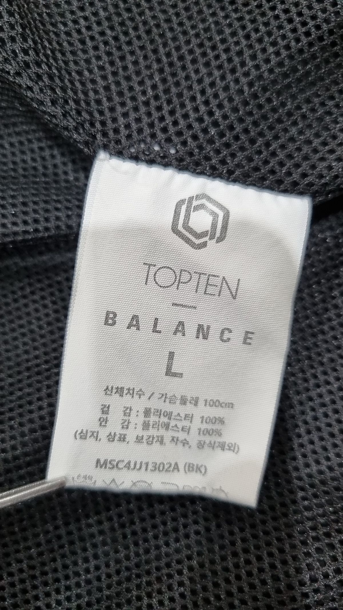 탑텐(TOPTEN) 나일론/코치 재킷 L