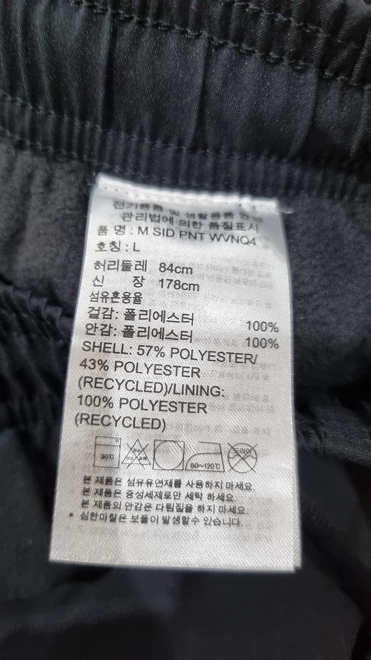 아디다스(ADIDAS) M 스포츠 ID 팬츠 - 블랙 / DX7716 L