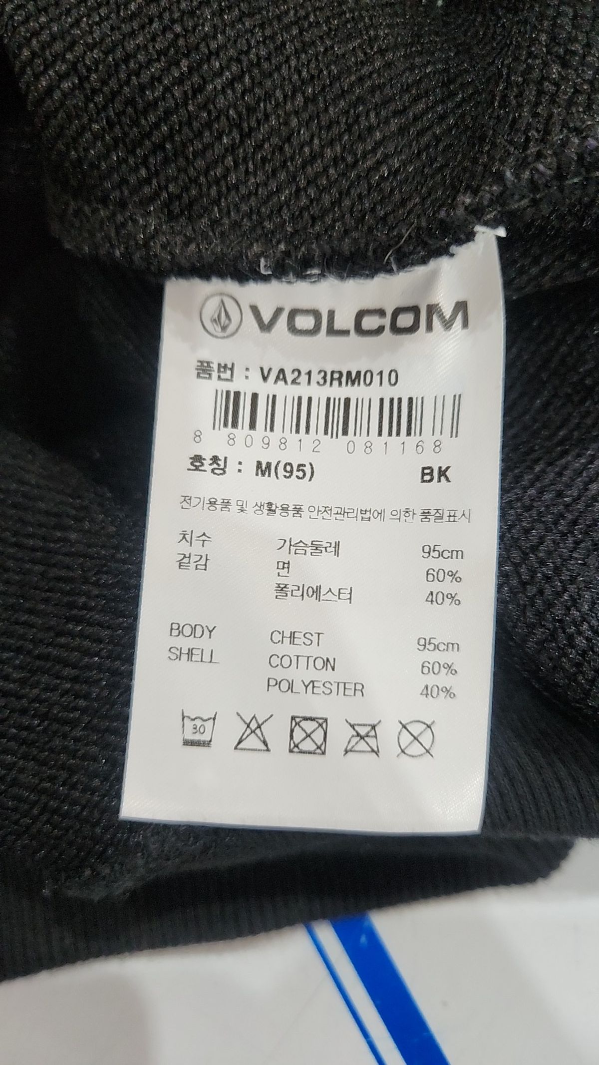 볼컴(VOLCOM) 유니버시티 컴포트핏 아노락 하프 집업(블랙) M