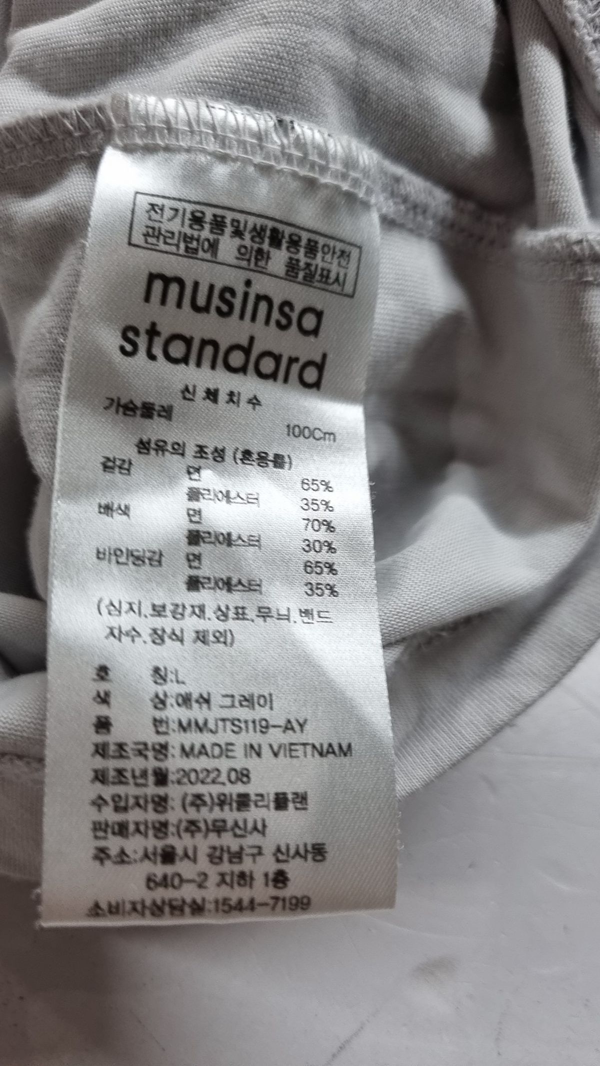 무신사 스탠다드(MUSINSA STANDARD) [쿨탠다드] 릴렉스 핏 크루 넥 티셔츠 [애쉬 그레이] L