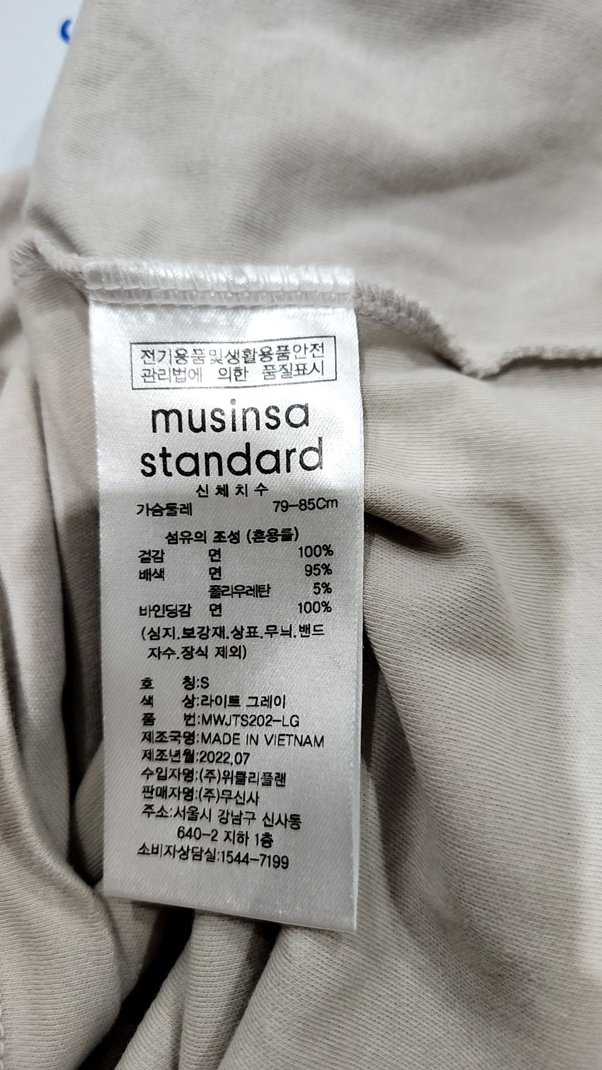 무신사 스탠다드(MUSINSA STANDARD) 반소매 티셔츠 S