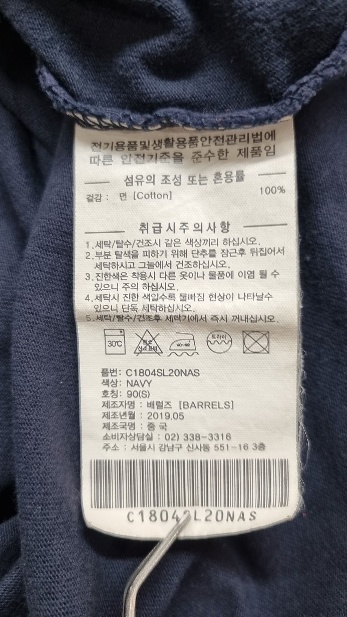 커버낫(COVERNAT) 반소매 티셔츠 S