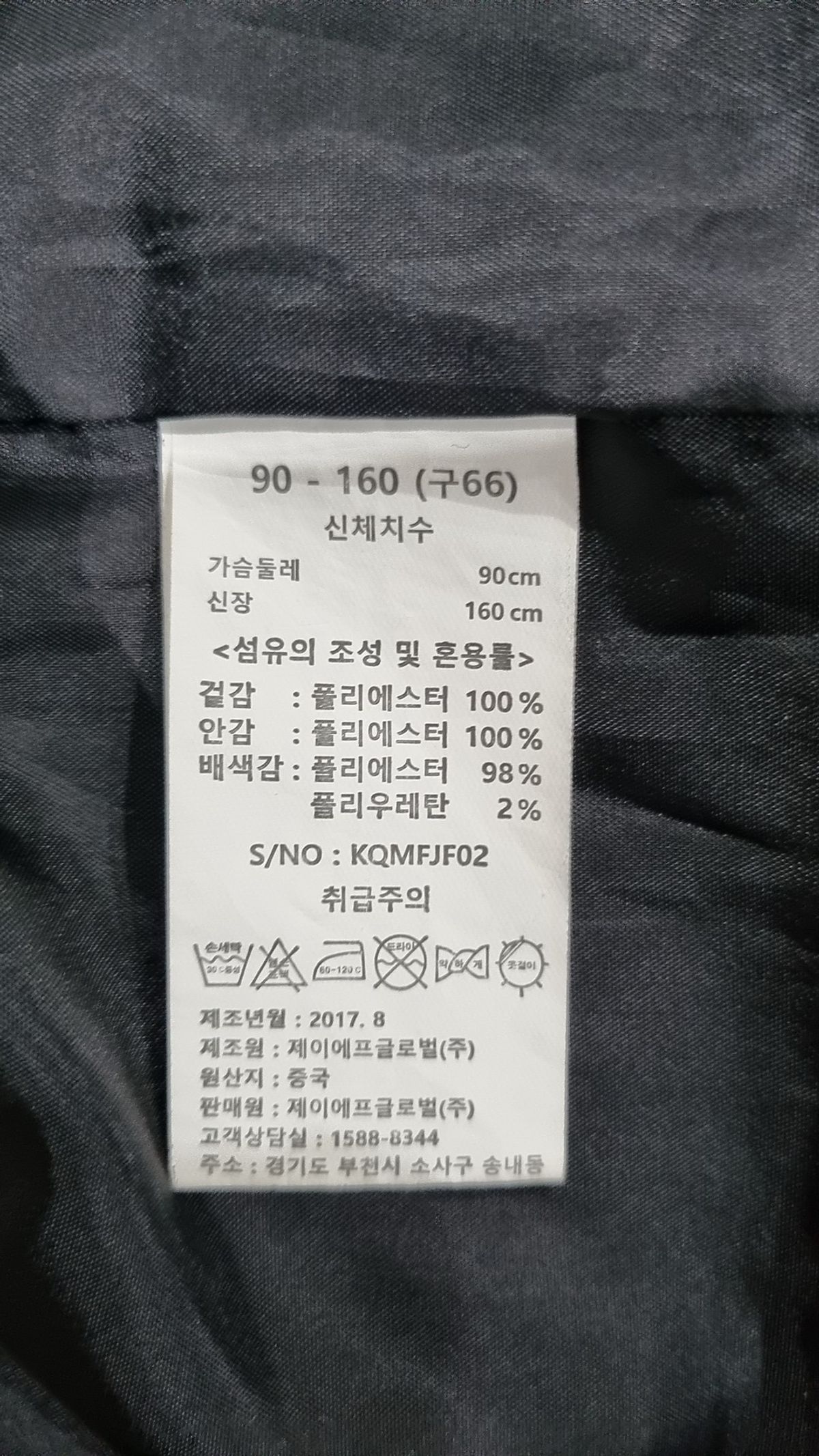 마르조(MARZO) 봄 가을 코트 66