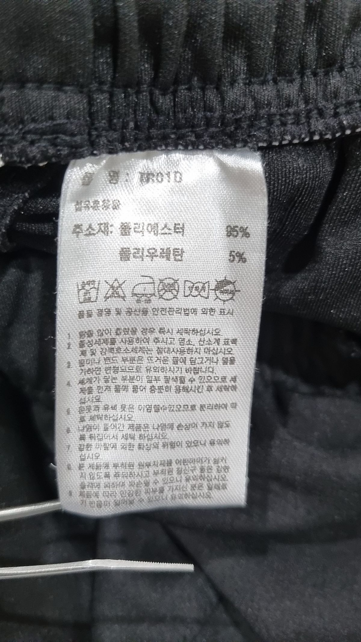 아디다스(ADIDAS) 트레이닝 팬츠 L