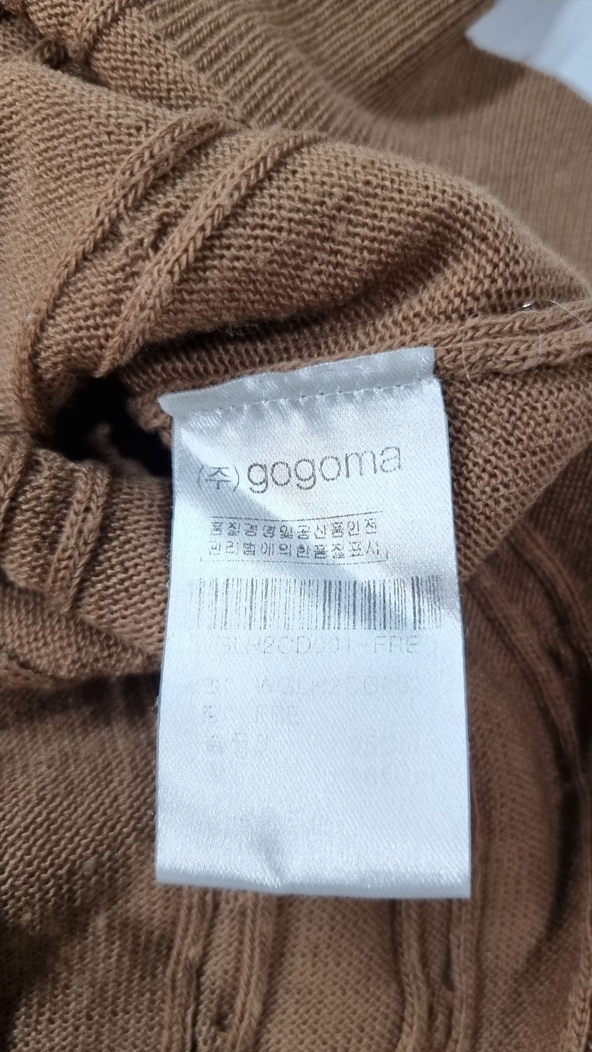 파운드(FOUND) 카디건 2XL