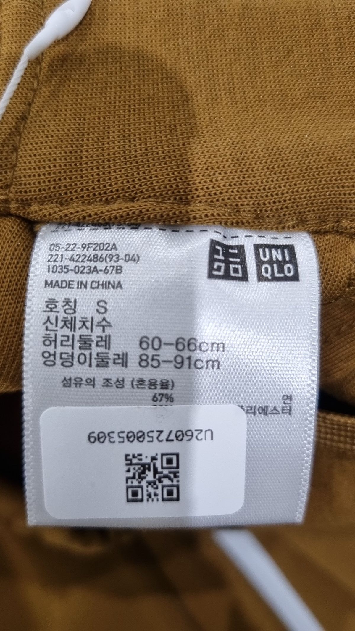 유니클로(UNIQLO) 코튼 팬츠 S
