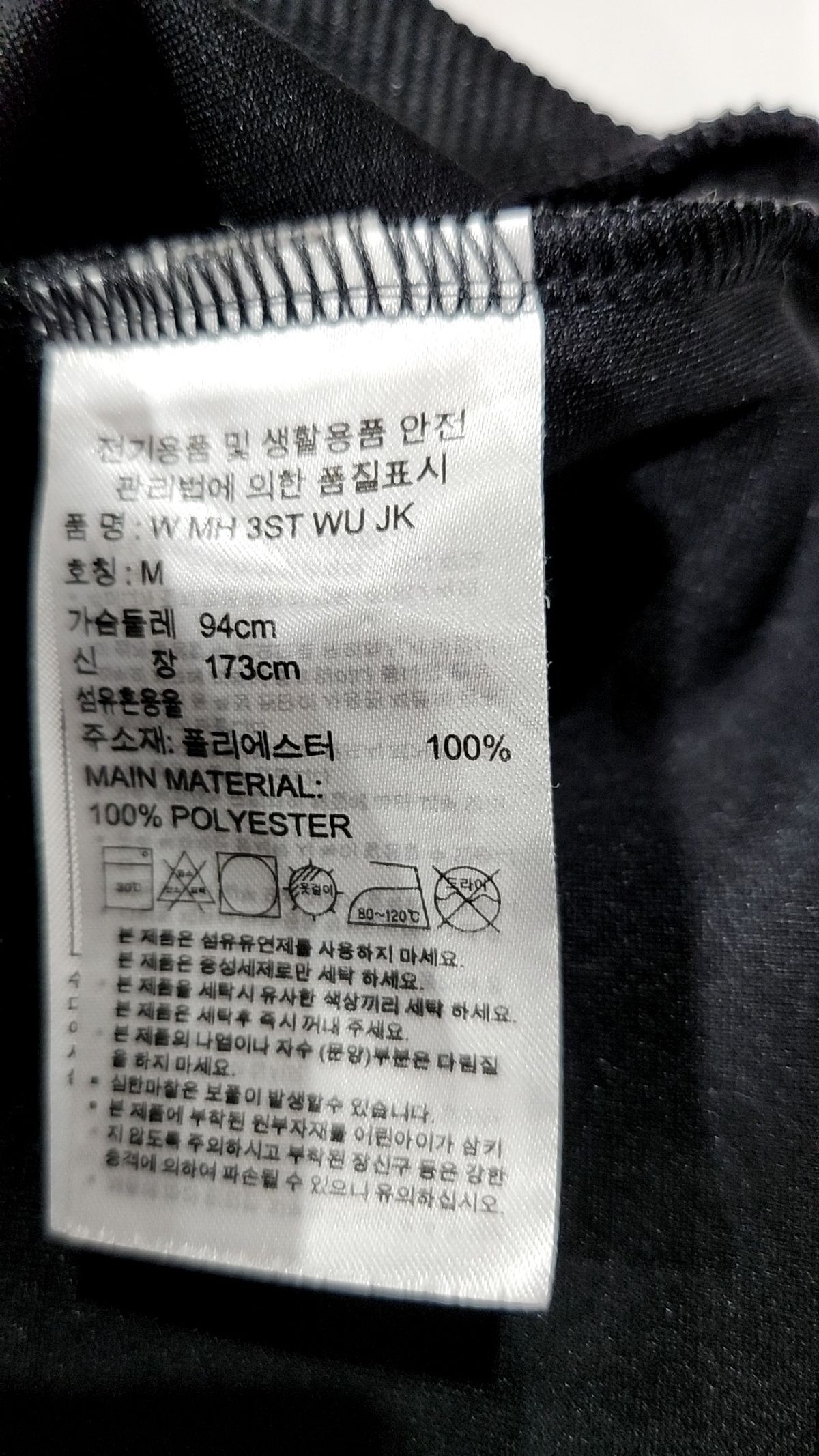 아디다스(ADIDAS) 트레이닝 재킷 M