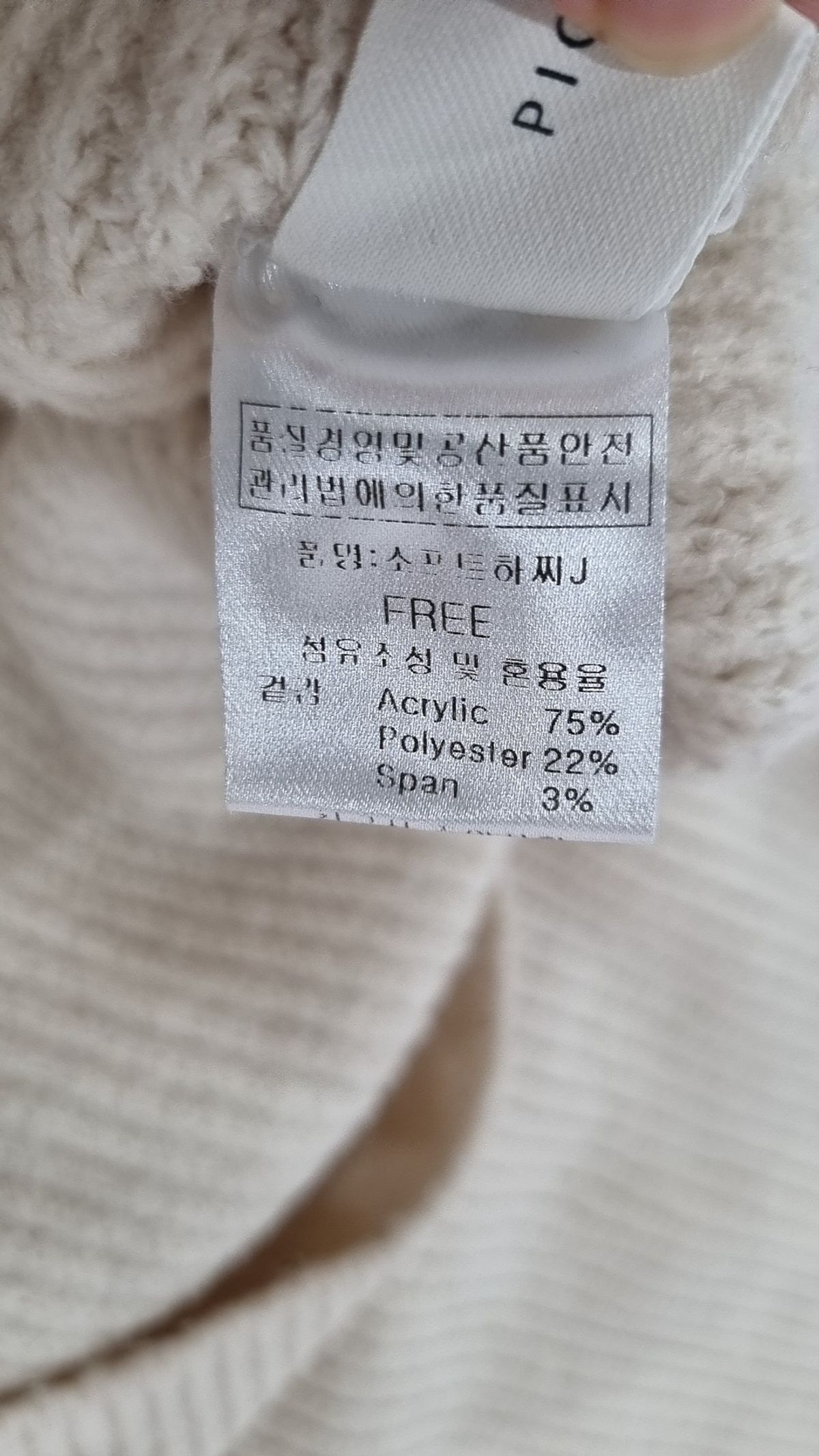 피그먼트(PIGMENT) 베스트 FREE