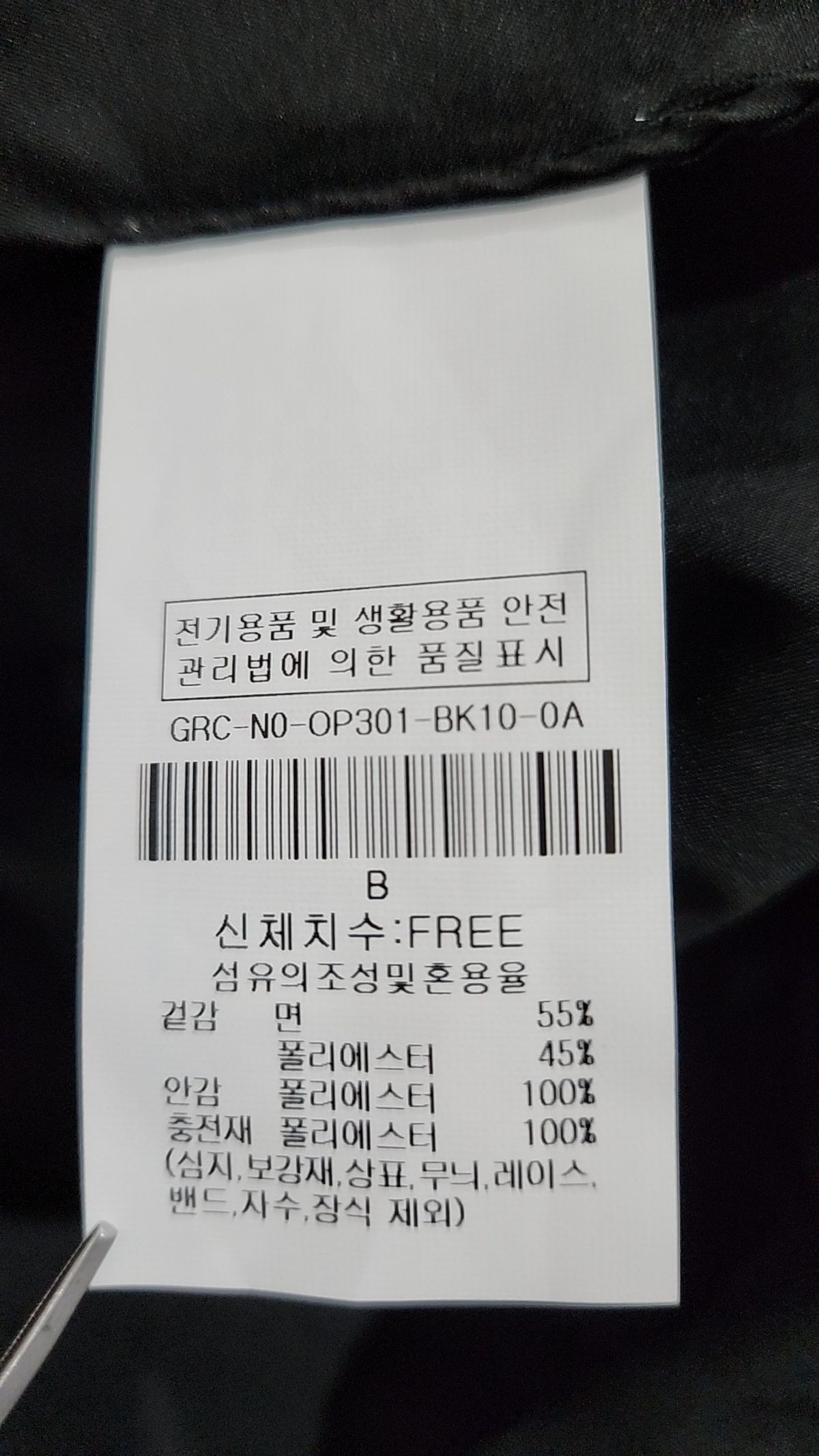 제이제이 지고트(JJ JIGOTT) 미디 원피스 FREE