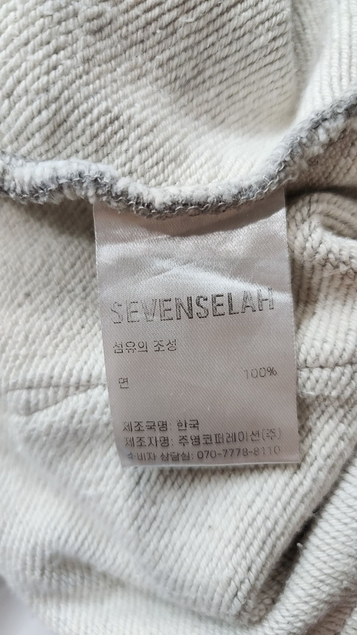 세븐셀라(SEVENSELAH) 조거 팬츠 32