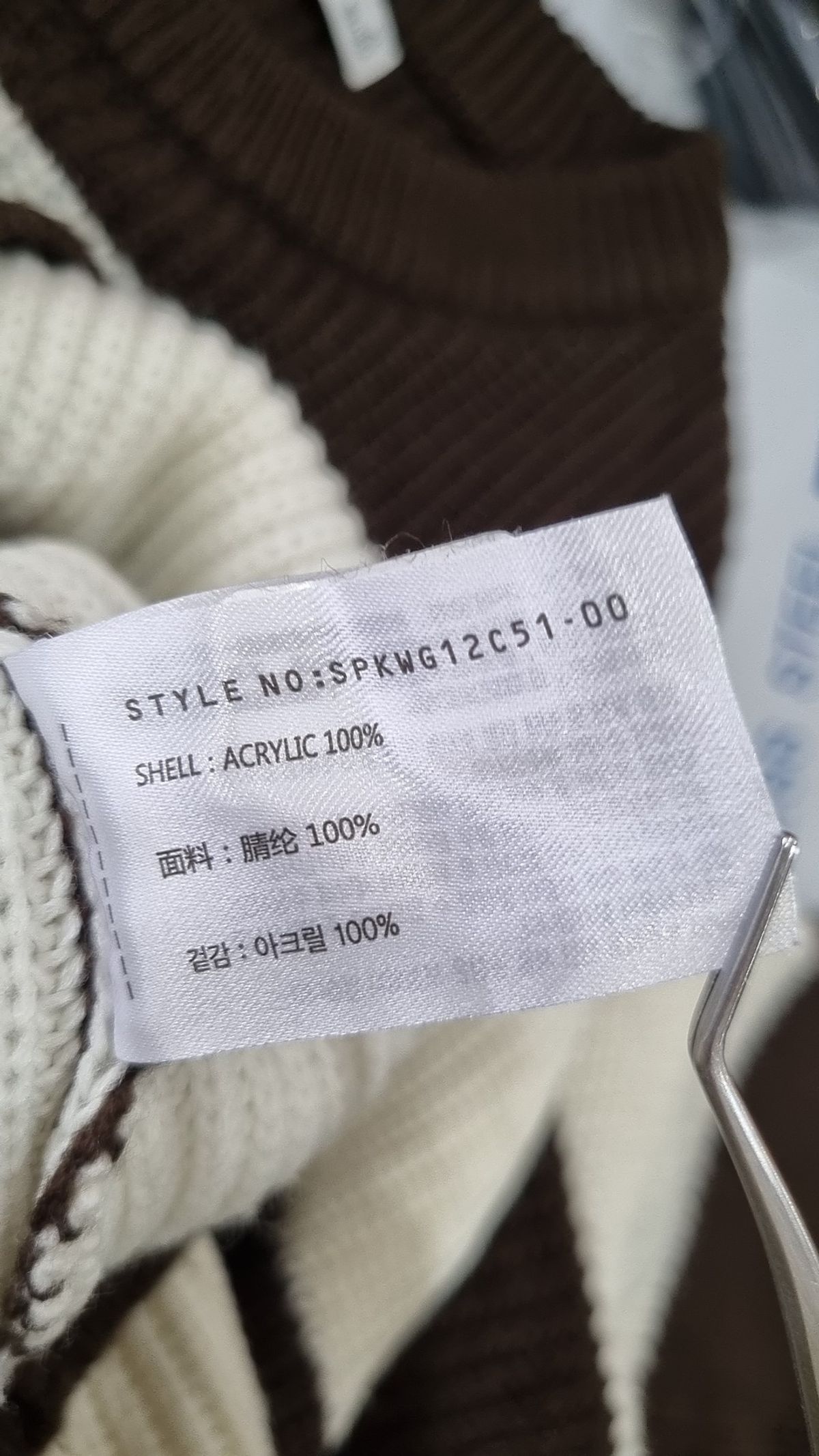 스파오(SPAO) 니트/스웨터 XL
