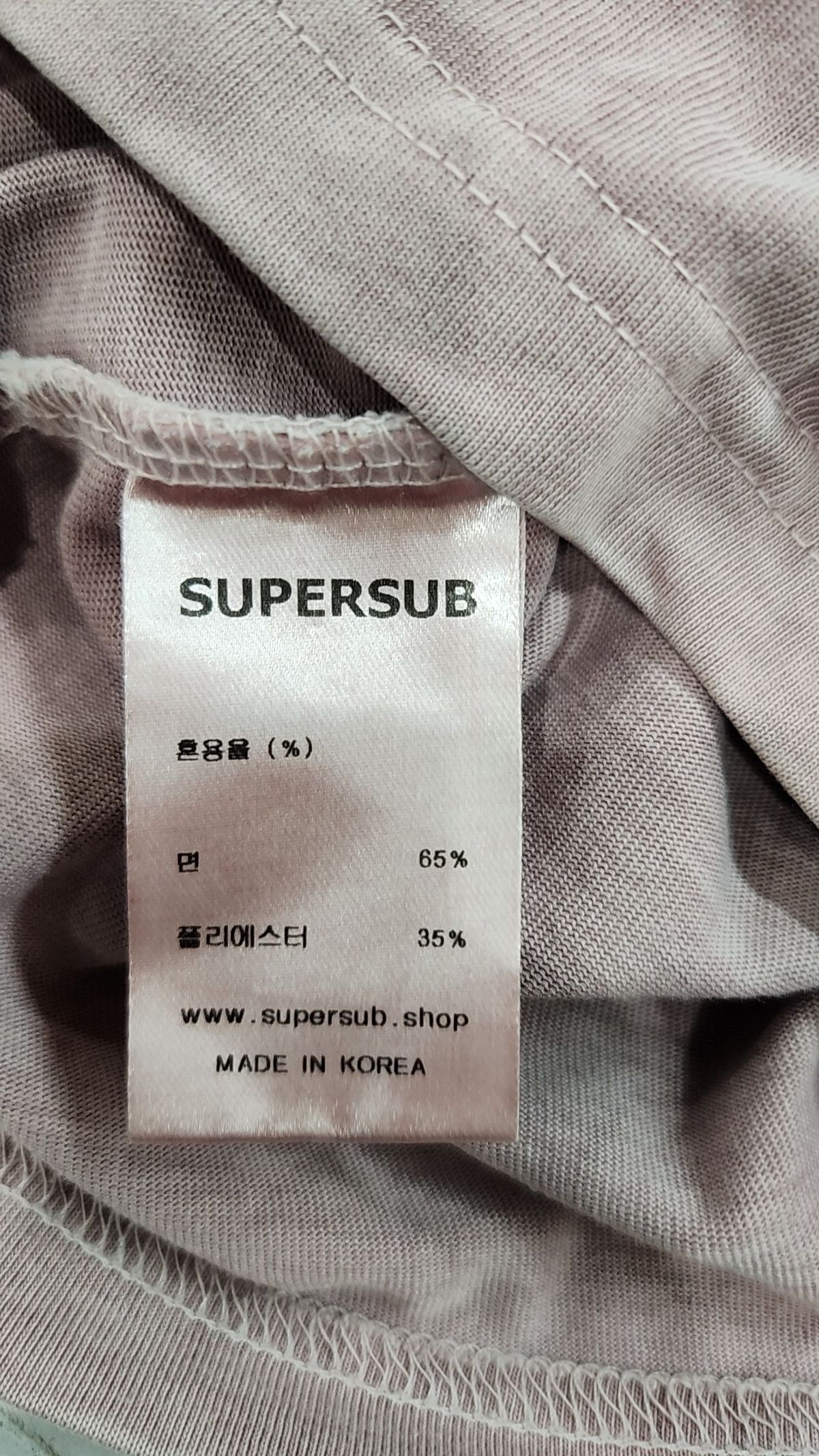 슈퍼서브(SUPERSUB) 반소매 티셔츠 S