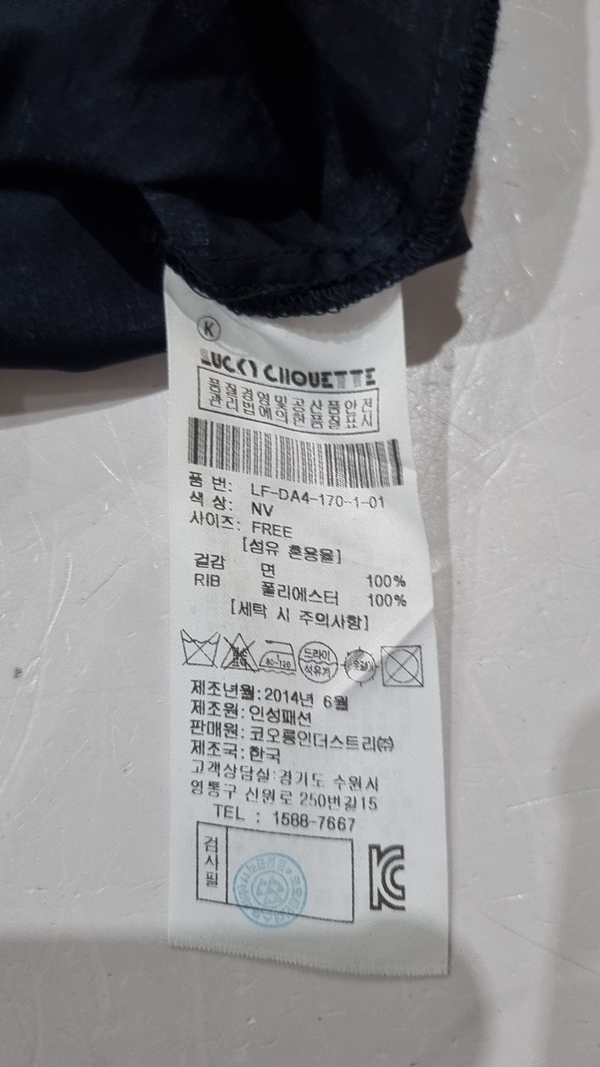 럭키슈에뜨(LUCKY CHOUETTE) 미니 원피스 FREE