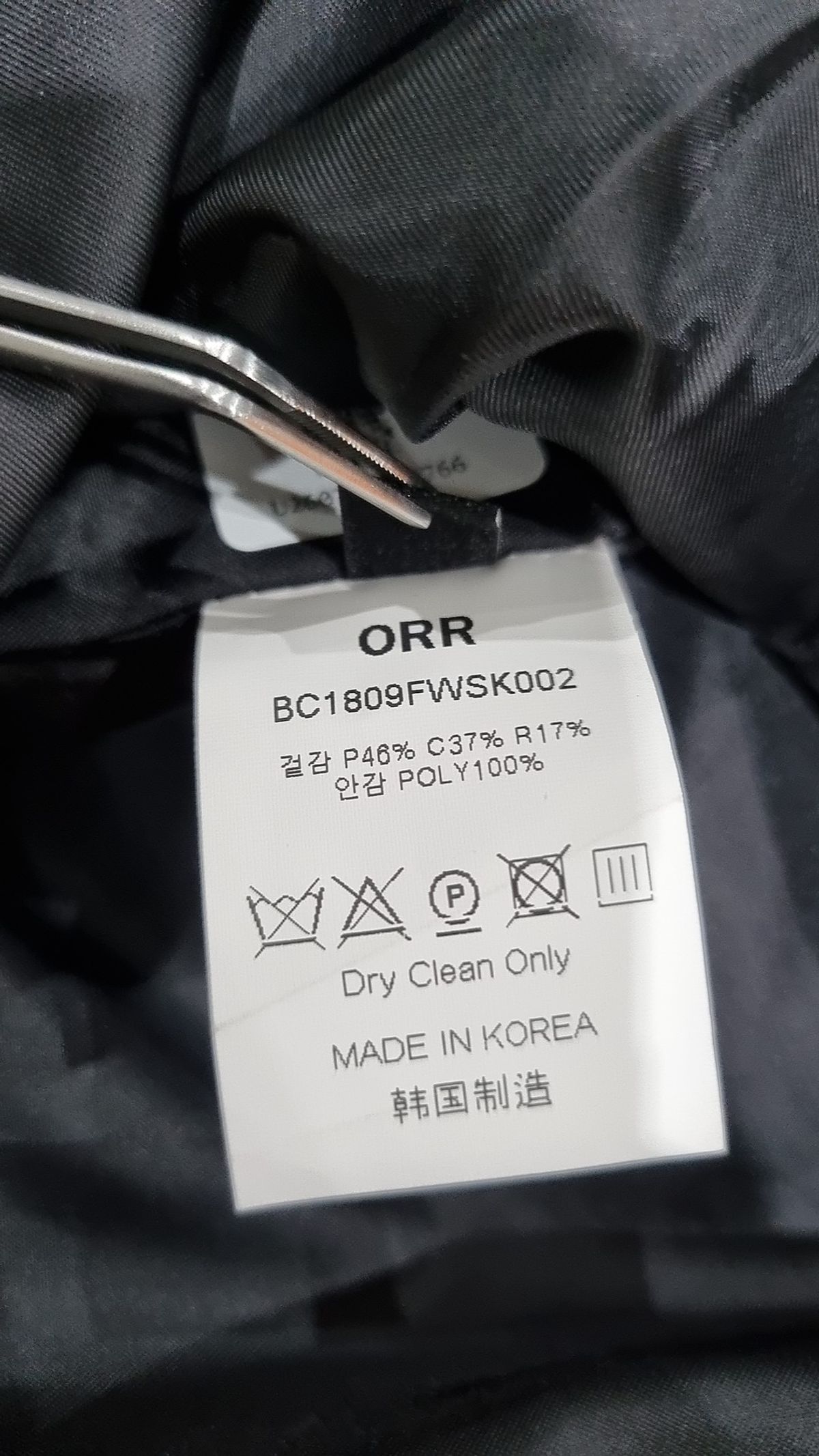 오르(ORR) 미니스커트 L