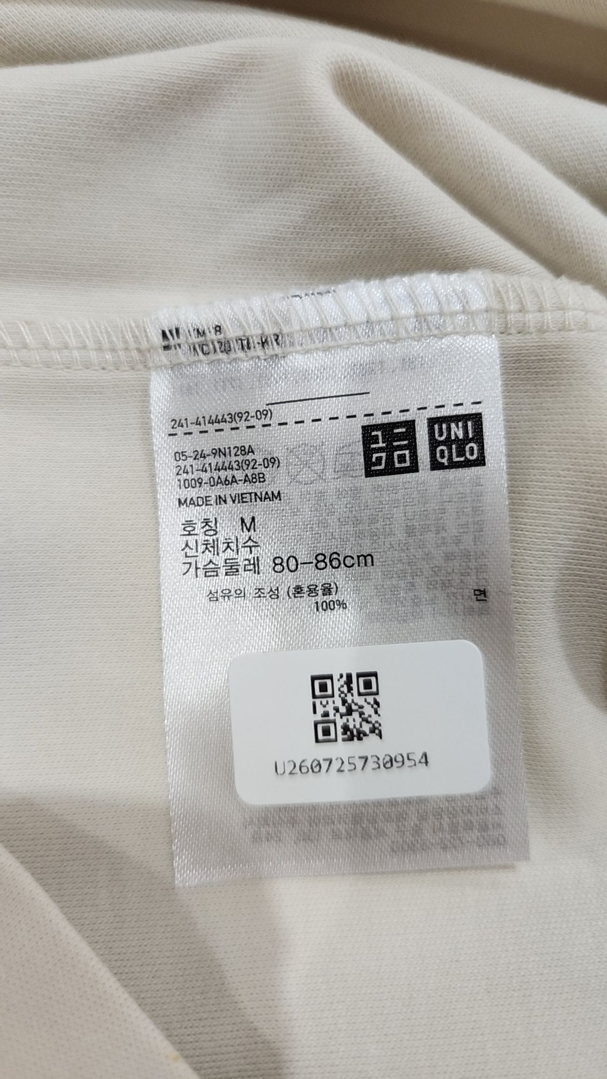 유니클로(UNIQLO) 반소매 티셔츠 M