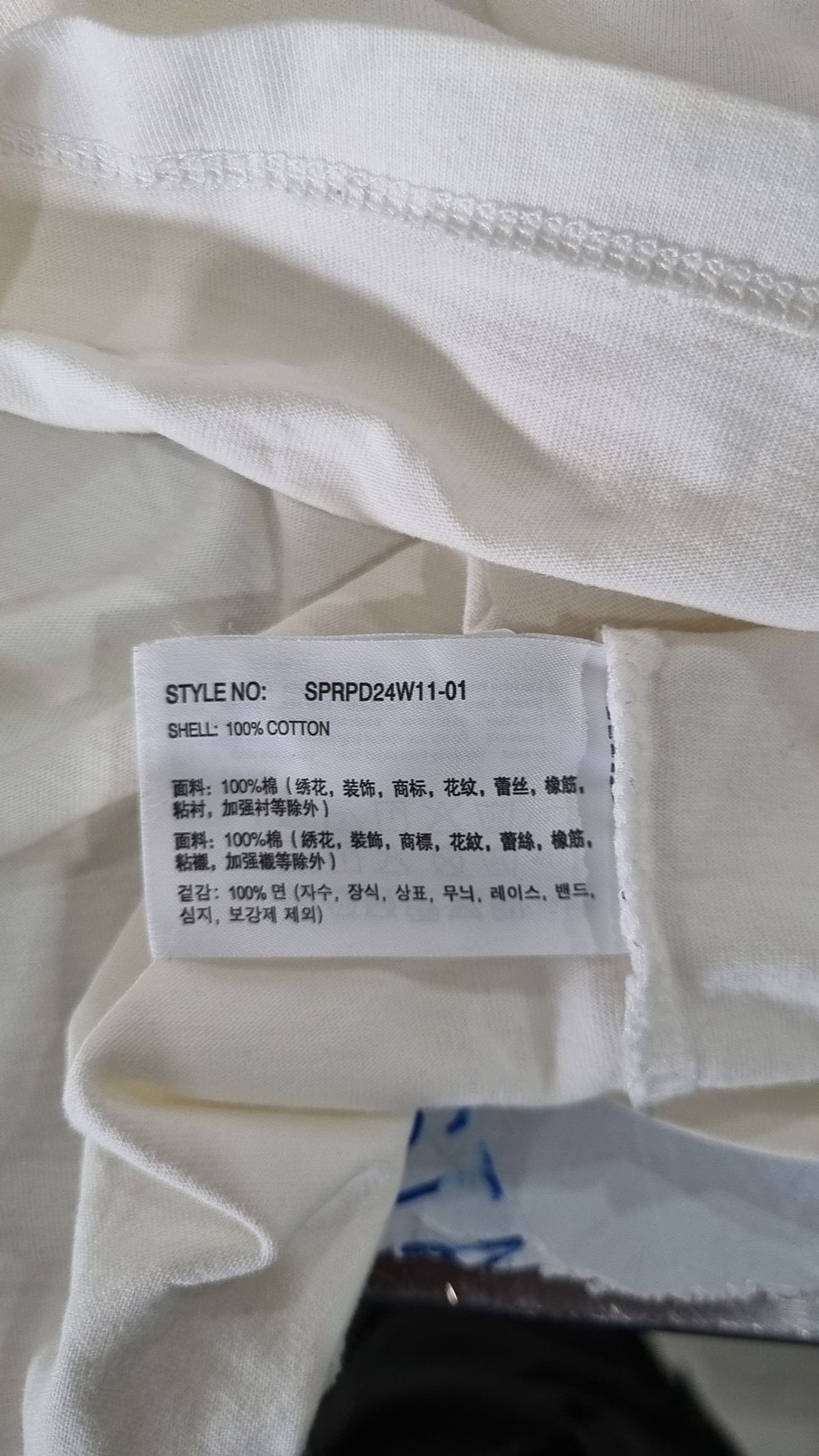 스파오(SPAO) 반소매 티셔츠 S