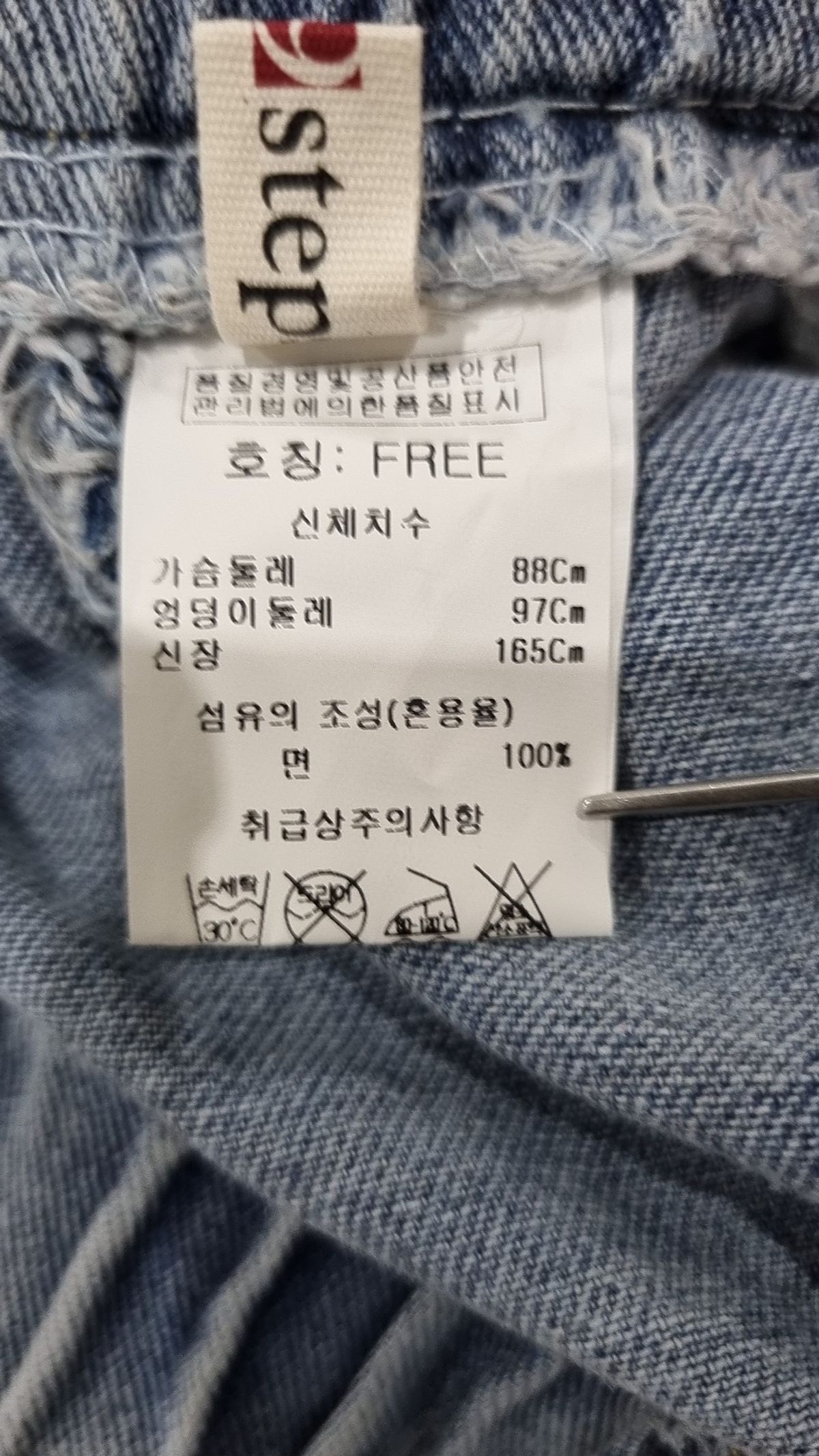 나인스텝(nine9steps) 숏팬츠 FREE
