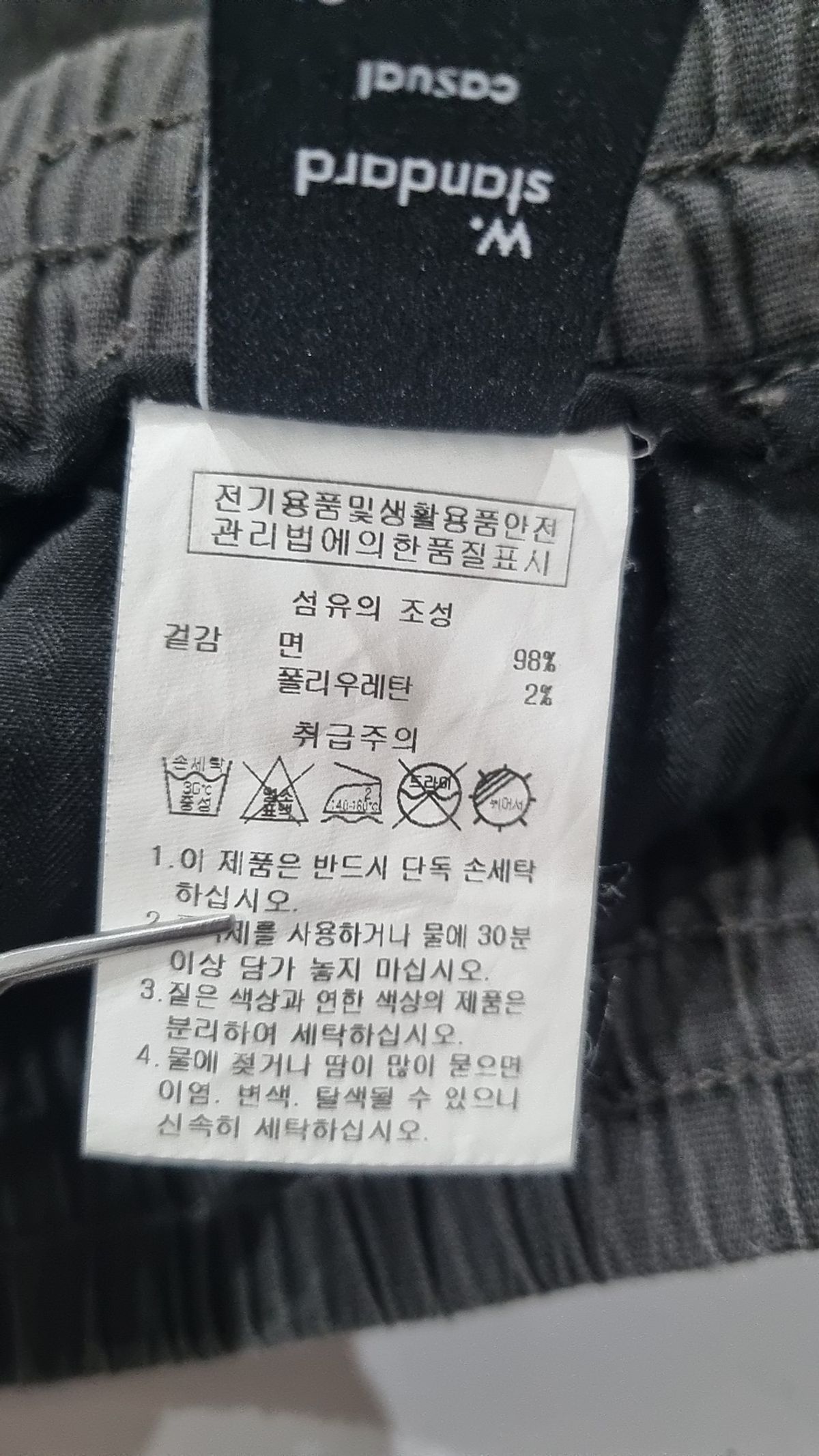 더블유스탠다드(W STANDARD) 숏팬츠 32