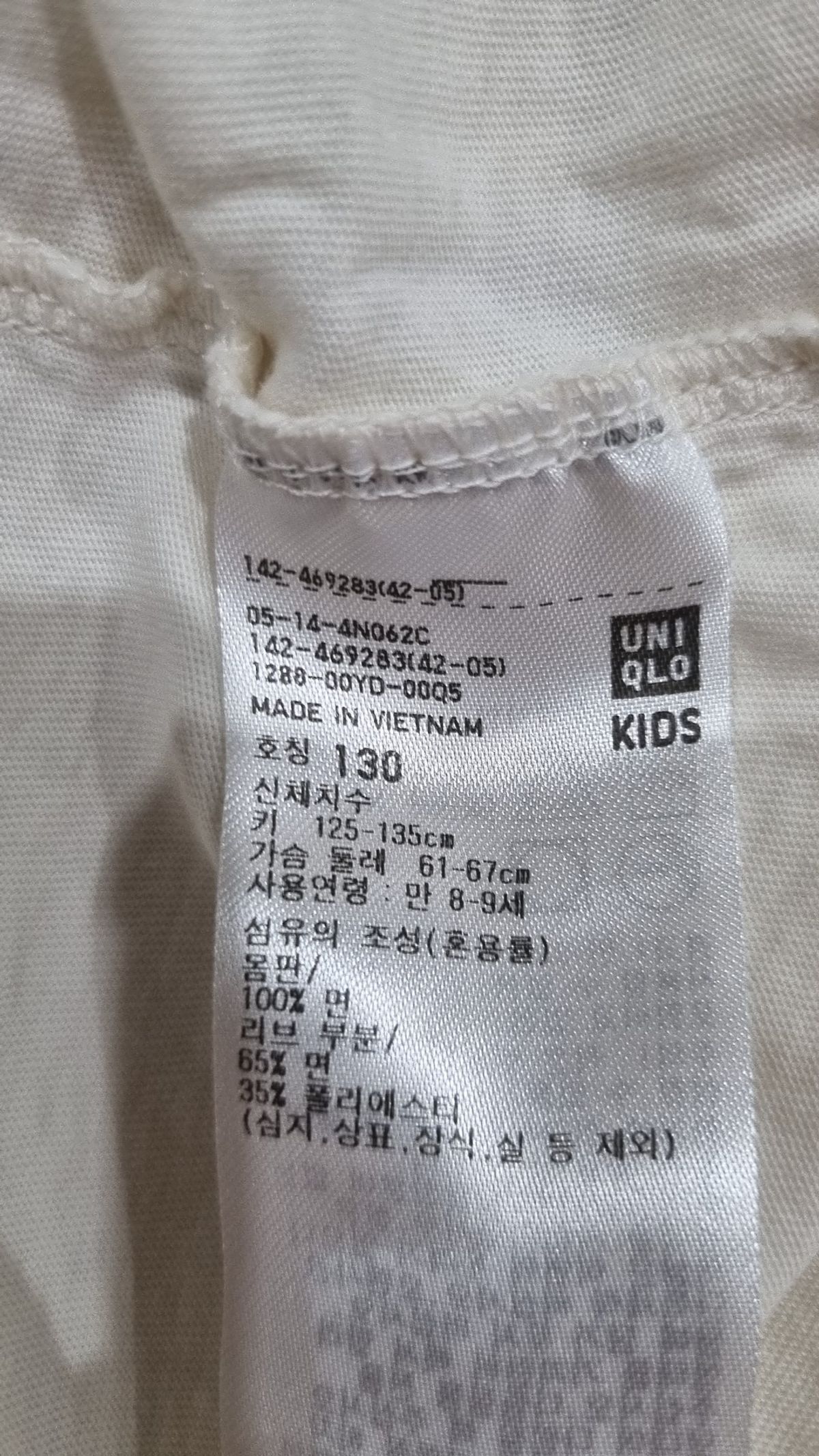 유니클로(UNIQLO) 반소매 티셔츠 130