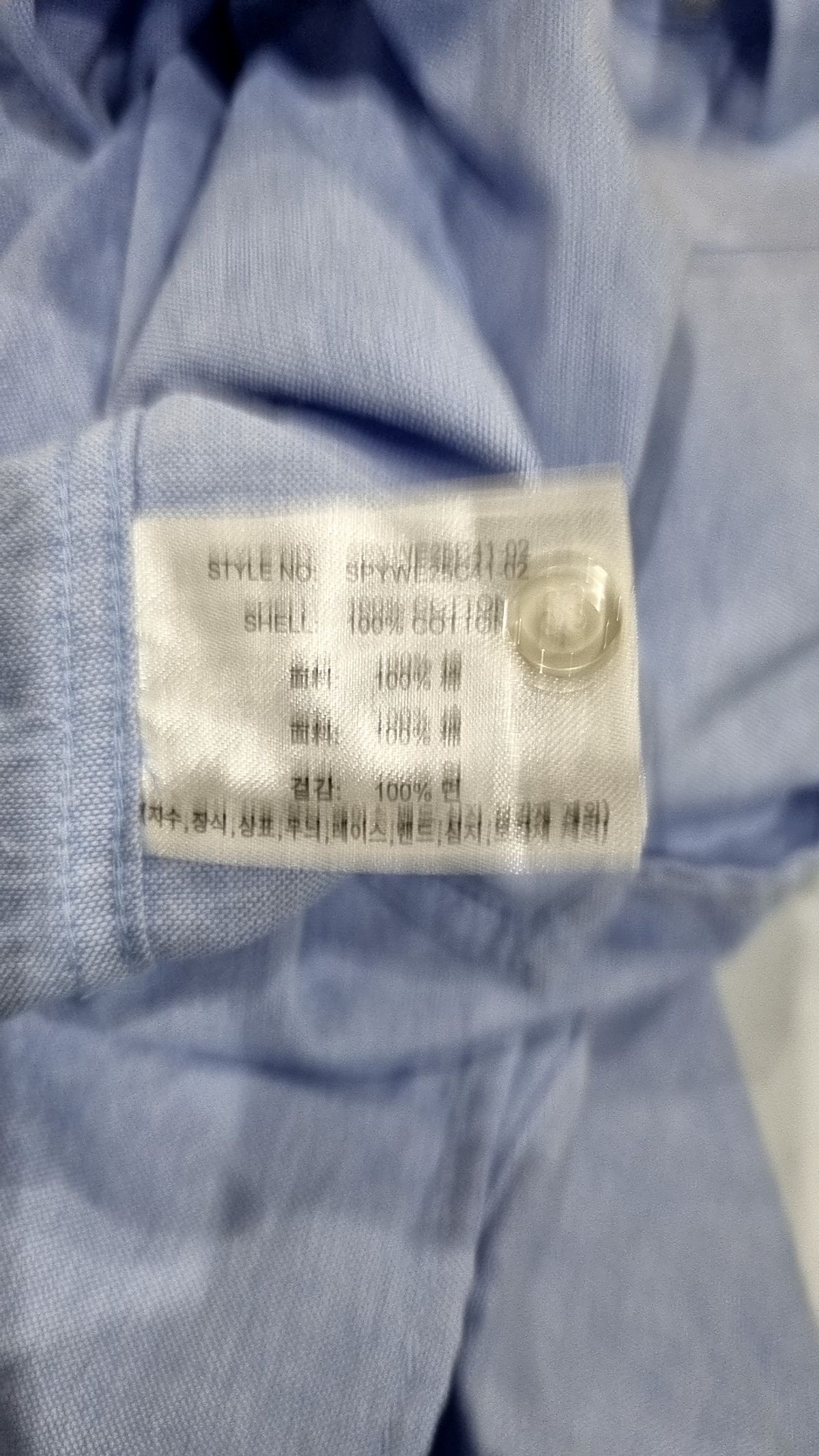 스파오(SPAO) 캐주얼 셔츠 L