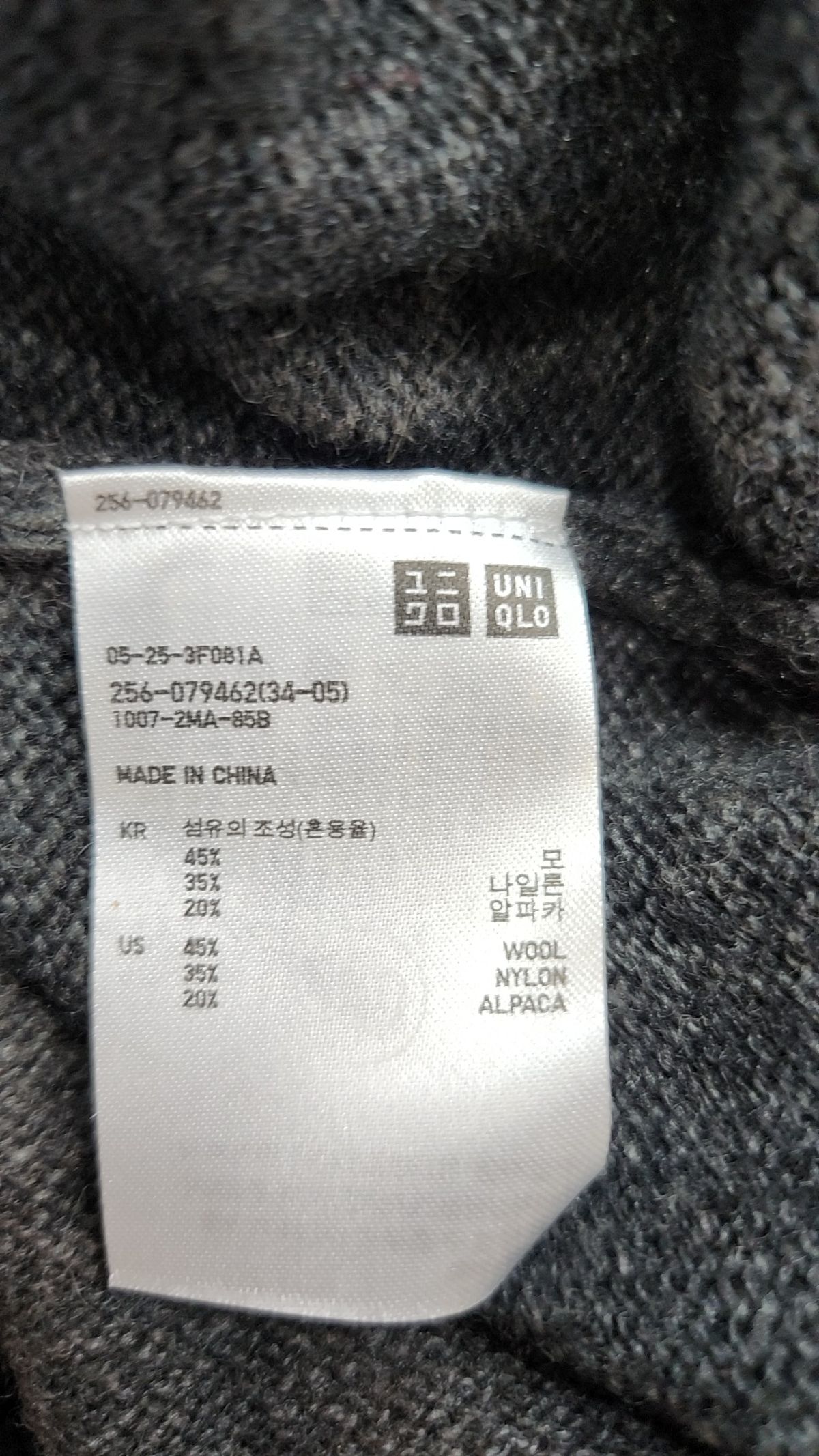 유니클로(UNIQLO) 니트/스웨터 M