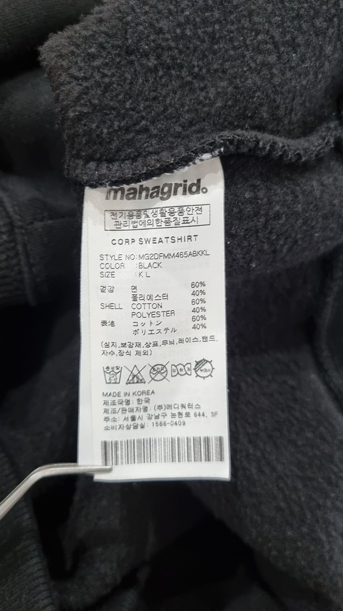 마하그리드(MAHAGRID) 맨투맨/스웨트셔츠 L