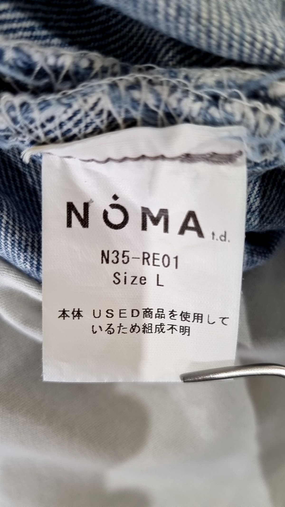 노마 티디(NOMA t.d.) 청/데님 팬츠 L