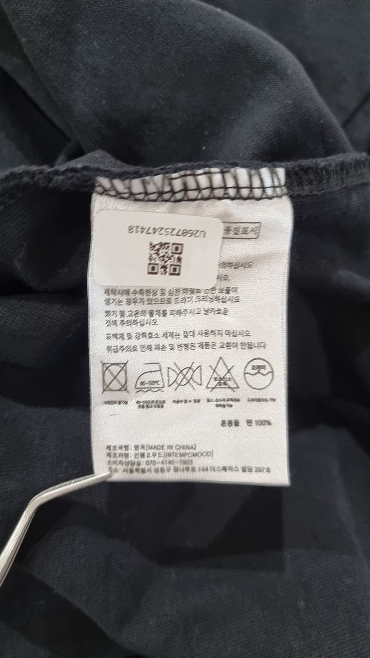 인템포무드(INTEMPOMOOD) 반소매 티셔츠 L