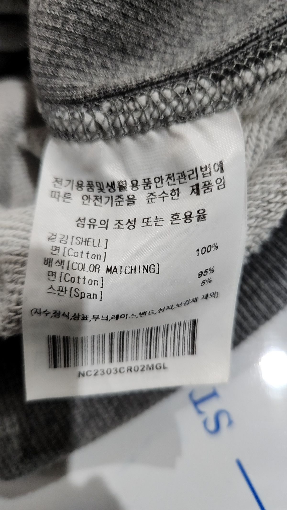 네이머클로딩(NAMERCLOTHING) 맨투맨/스웨트셔츠 L