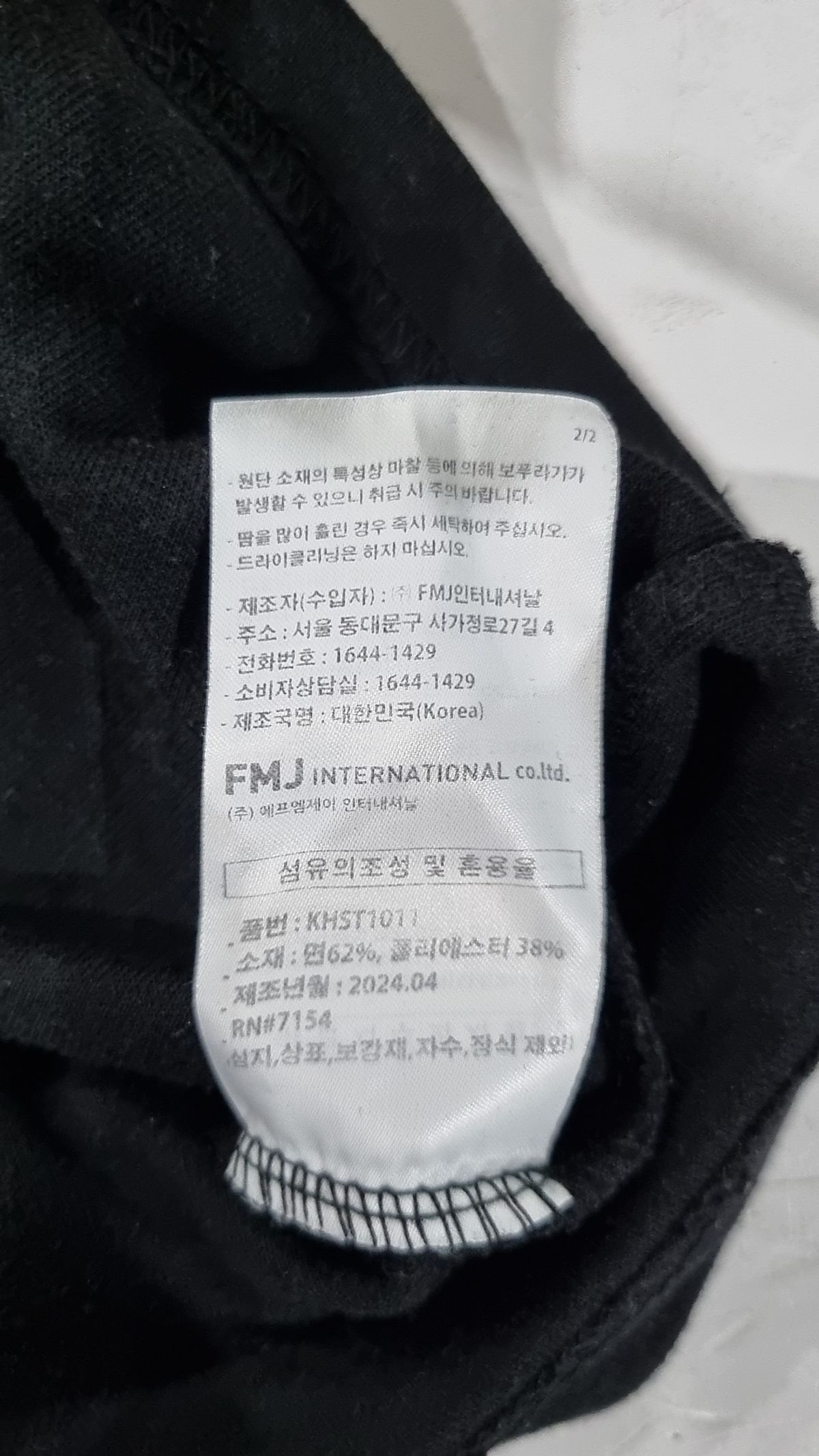 페플(FP142) 반소매 티셔츠 XL