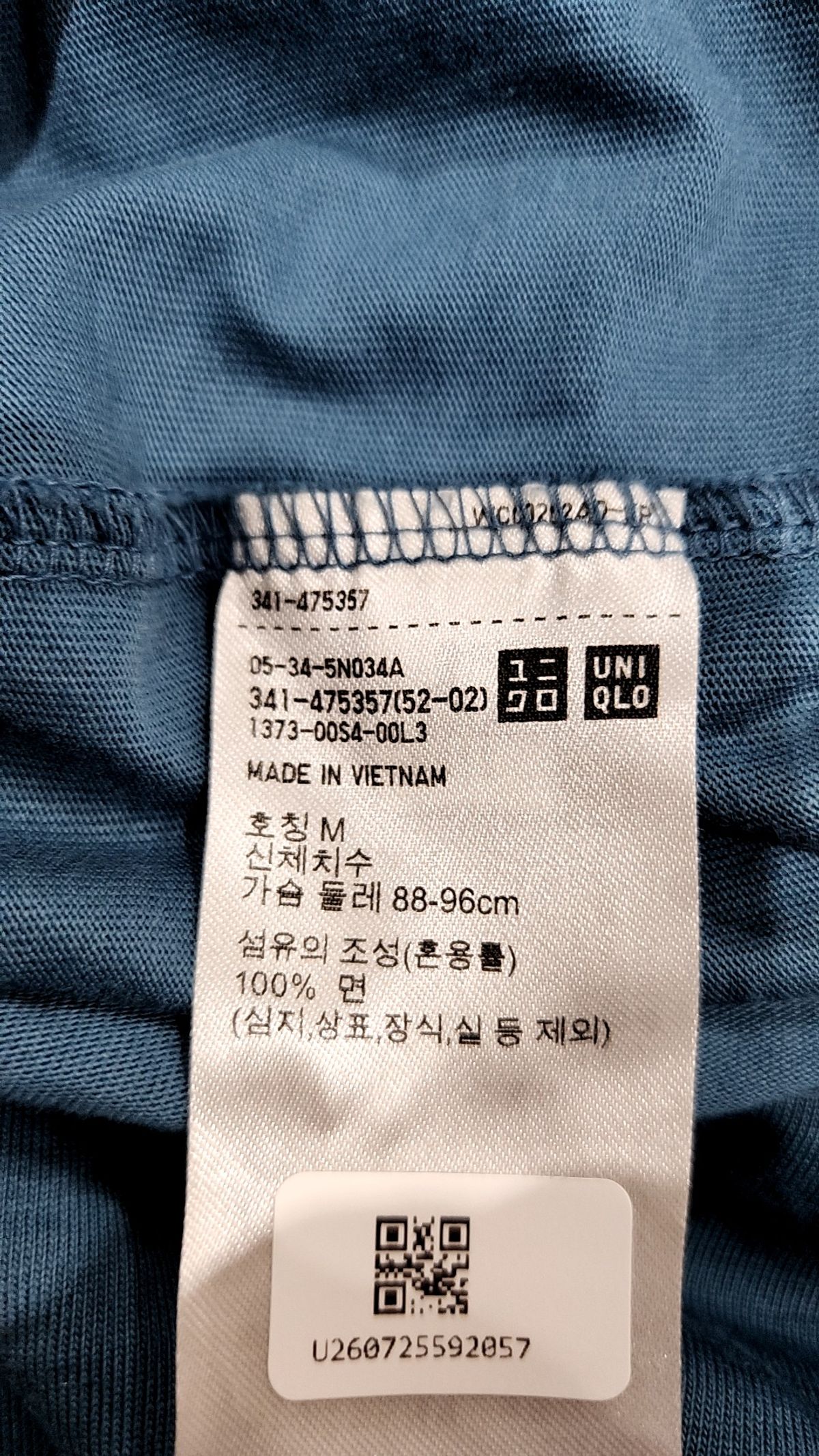 유니클로(UNIQLO) 반소매 티셔츠 M