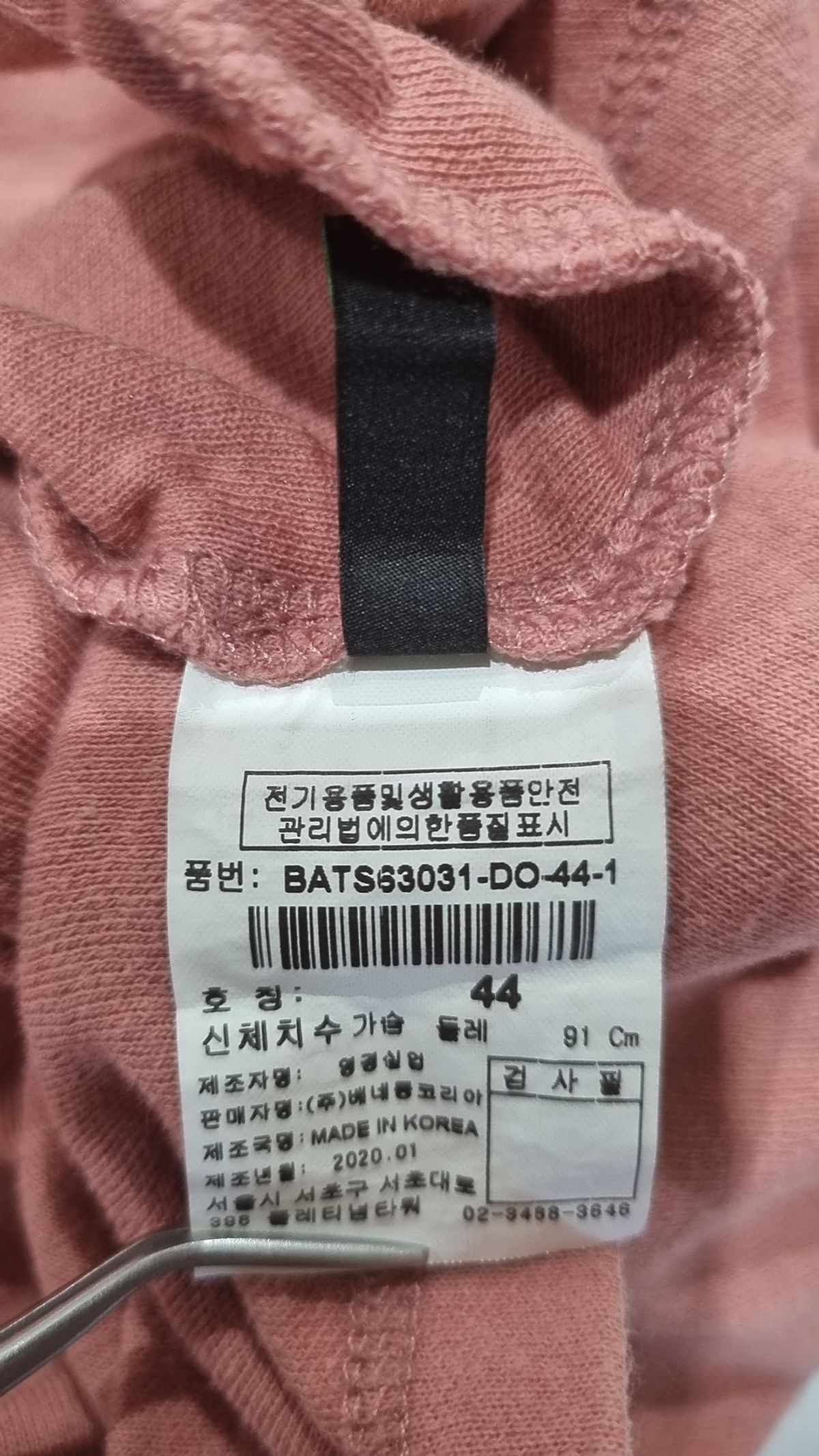스타일 베네통(STILE BENETTON.) 반소매 티셔츠 44