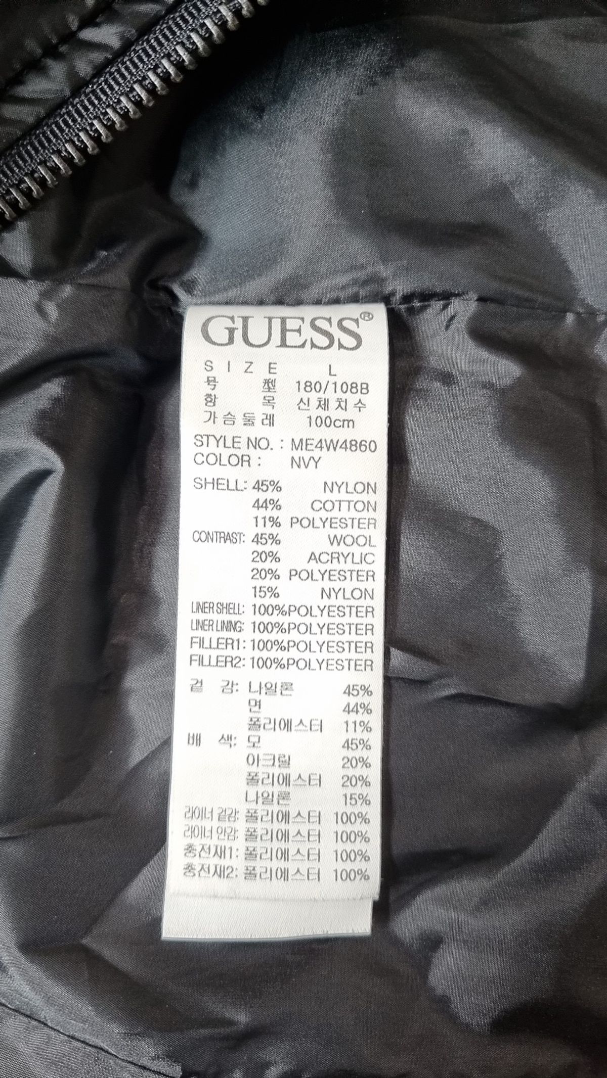게스(GUESS) 슈트/블레이저 재킷 L