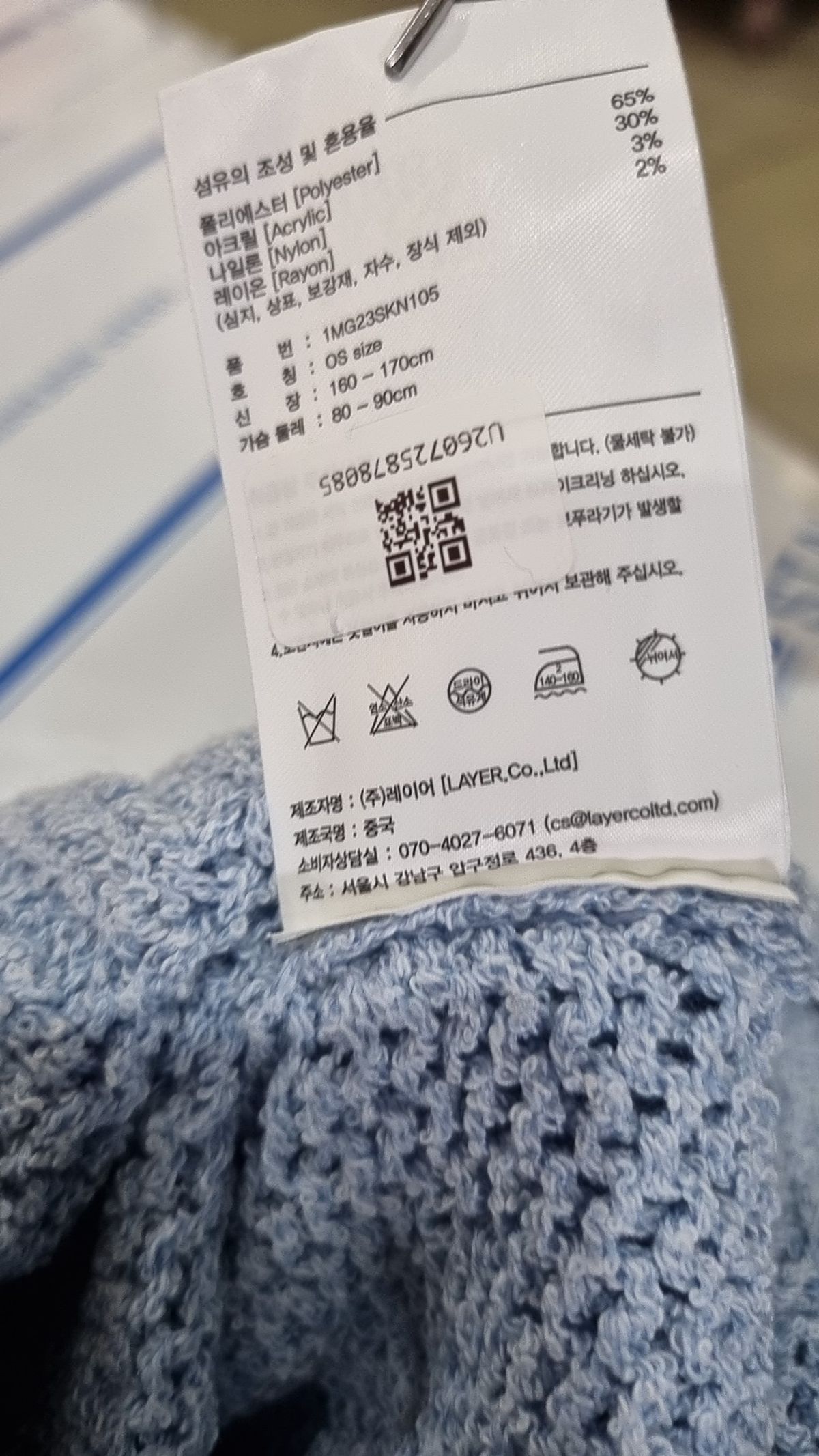 마리떼 프랑소와 저버(MARITHÉ + FRANҪOIS GIRBAUD) W CIRCLE LOGO BOUCLE KNIT blue XL