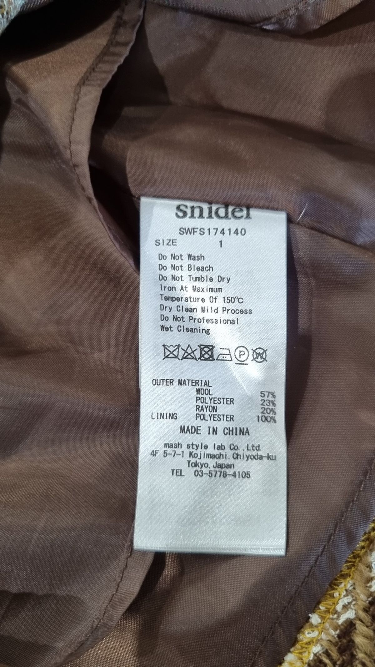 스나이델(SNIDEL) 미니스커트 1