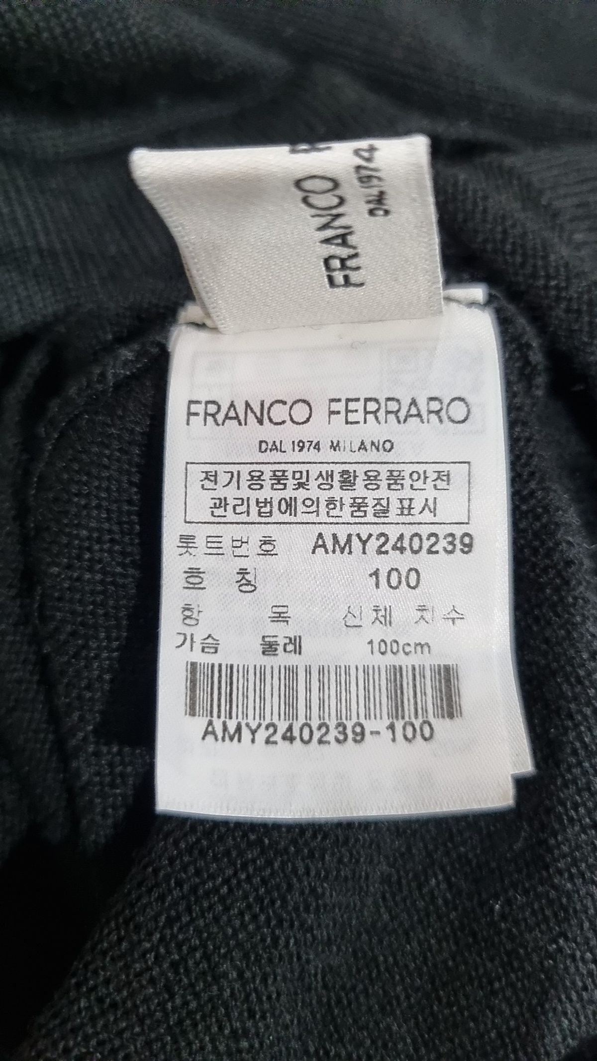프랑코 페라로(FRANCOFERRARO) 니트/스웨터 100