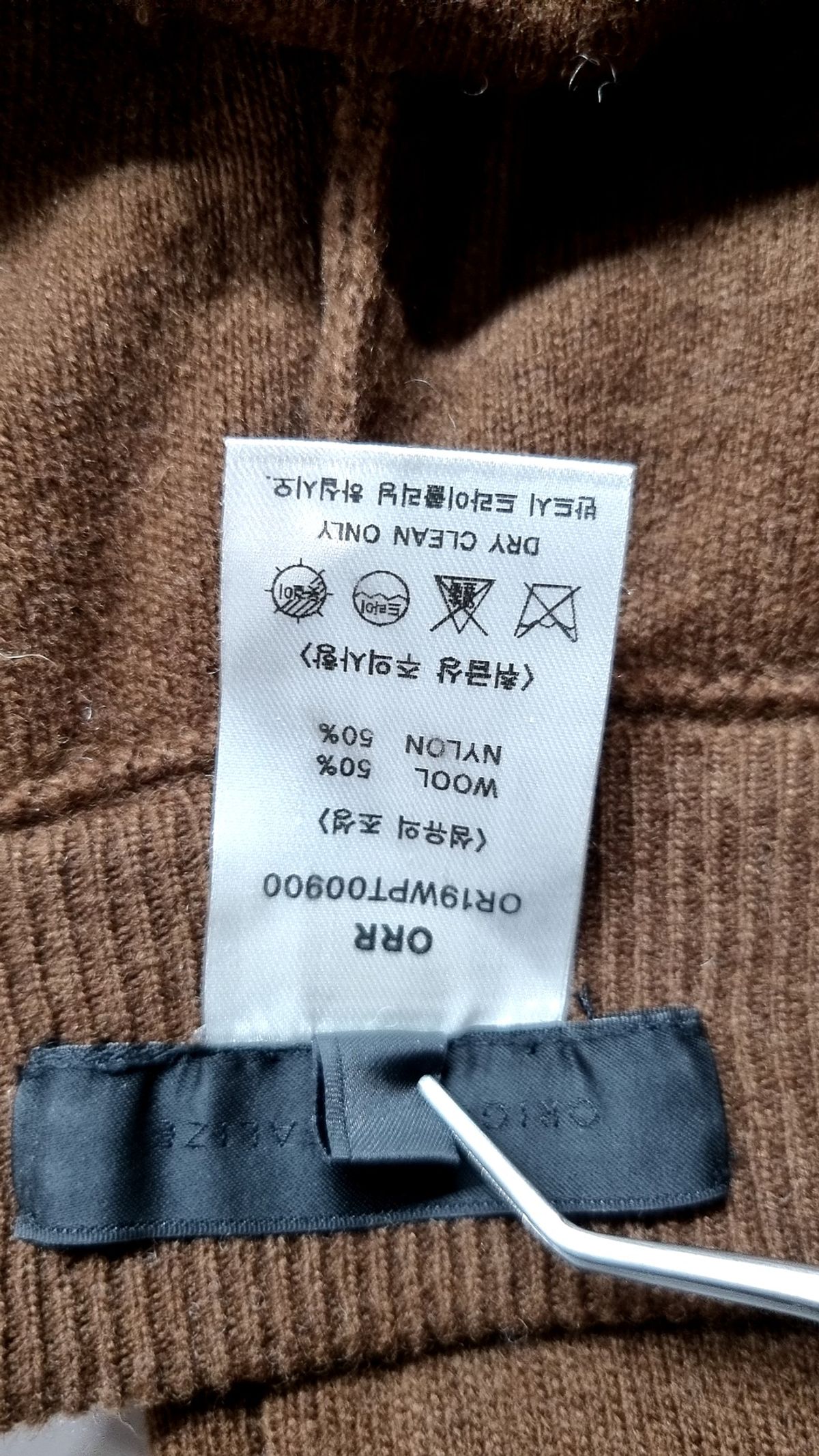 오르(ORR) 기타 바지 M