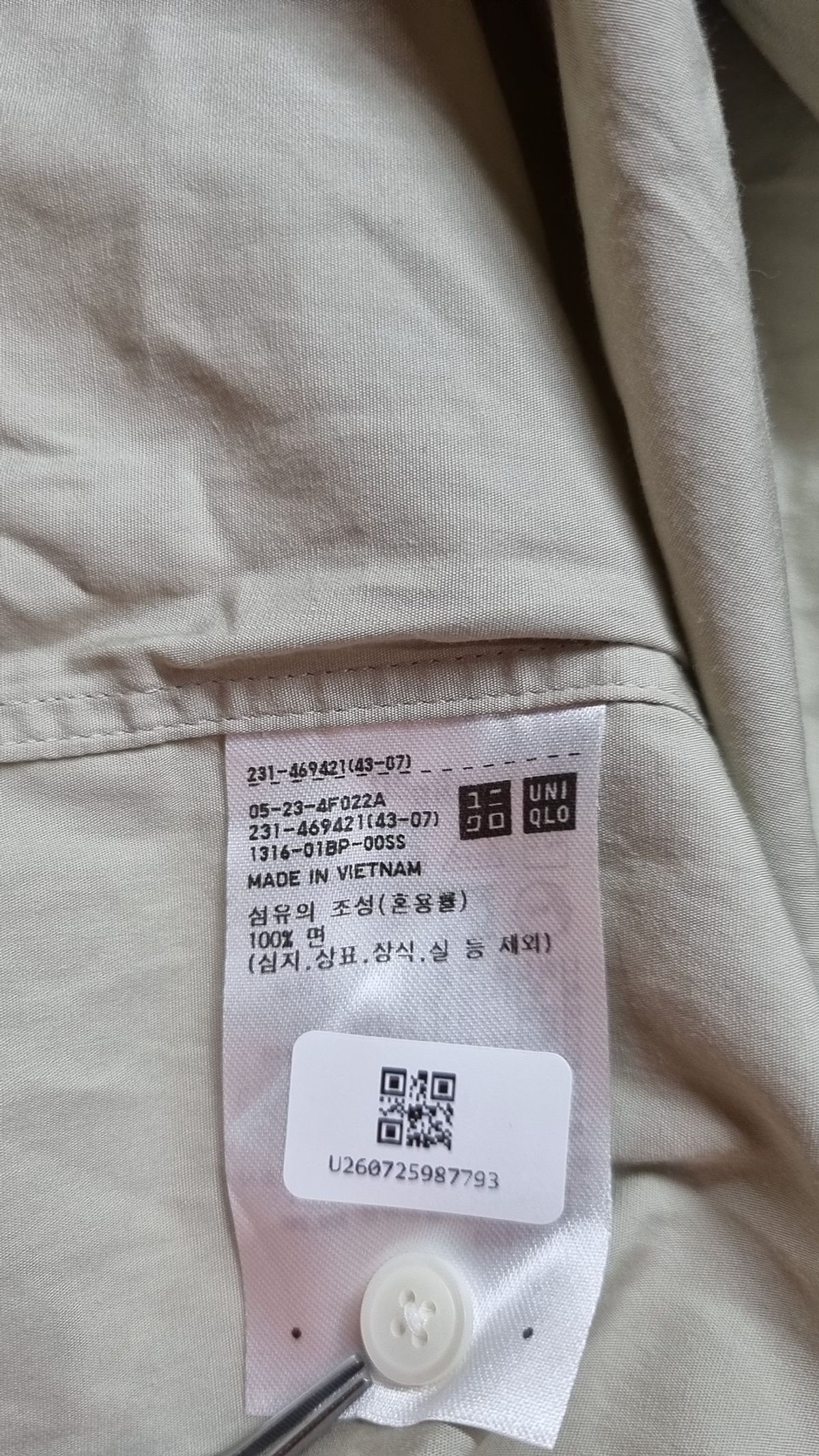 유니클로(UNIQLO) 캐주얼 셔츠 L