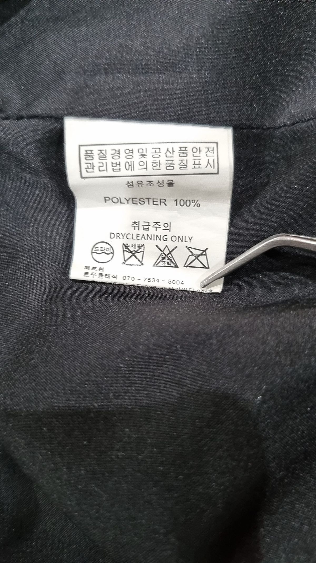 로우클래식(LOW CLASSIC) 맥시 원피스 L