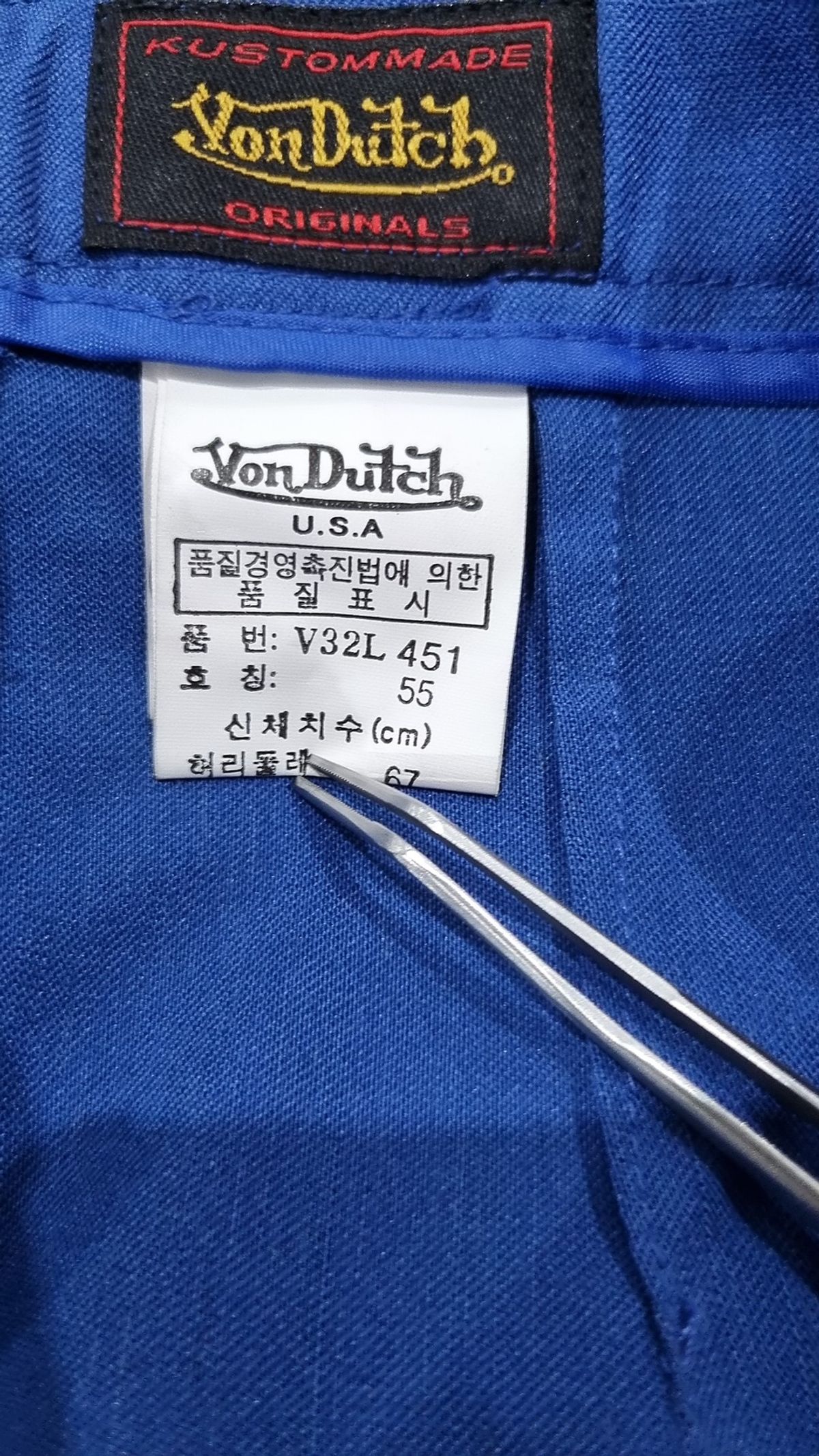 본더치(VON DUTCH) 슈트 팬츠/슬랙스 55