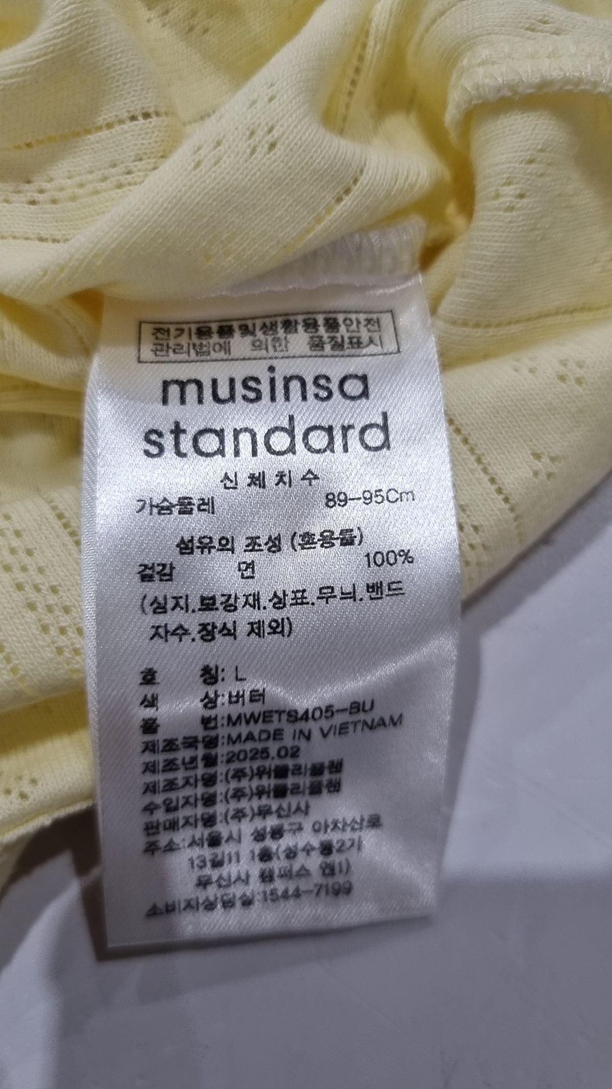 무신사 스탠다드(MUSINSA STANDARD) 반소매 티셔츠 L