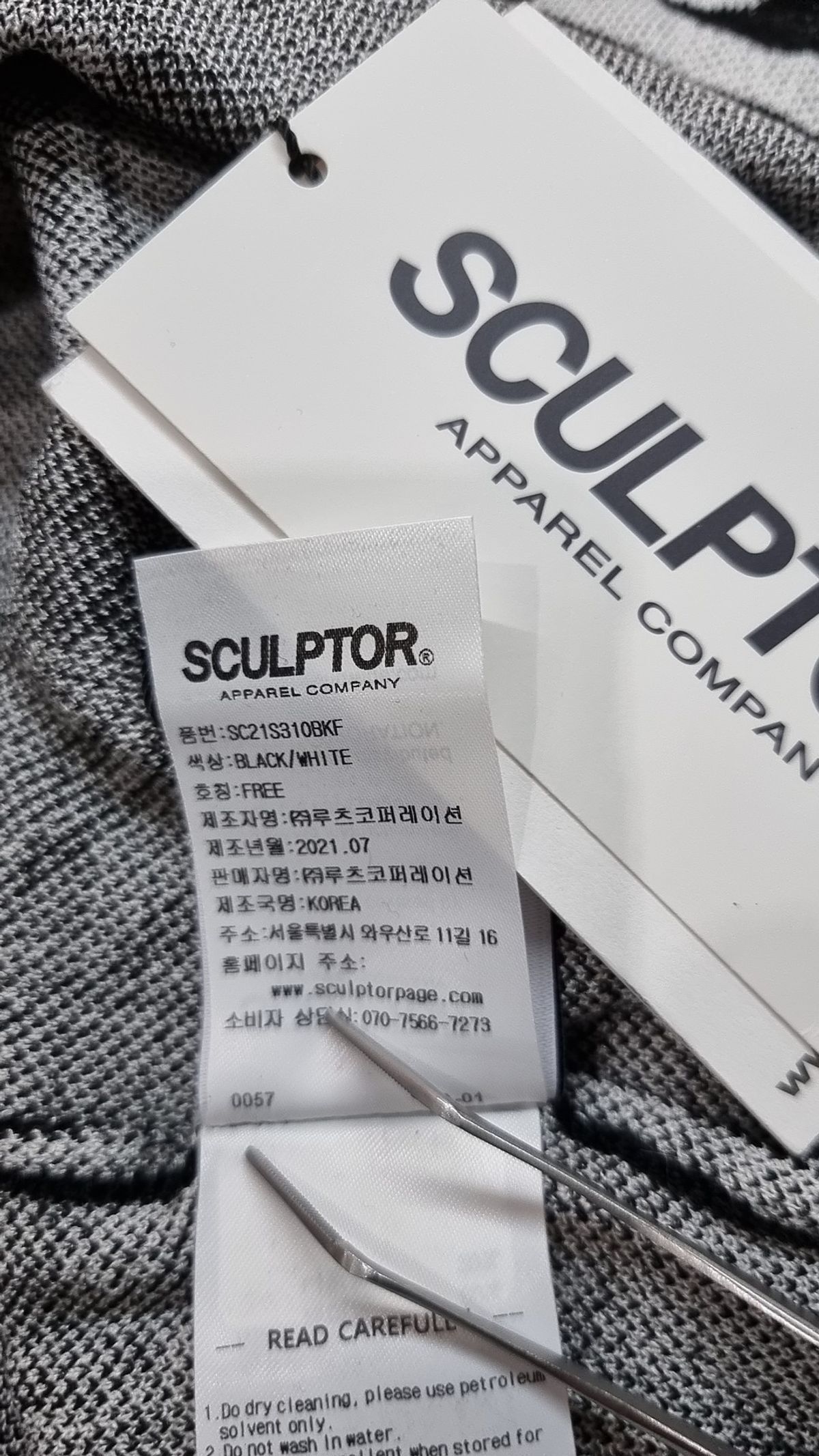 스컬프터(SCULPTOR) 미니 원피스 FREE