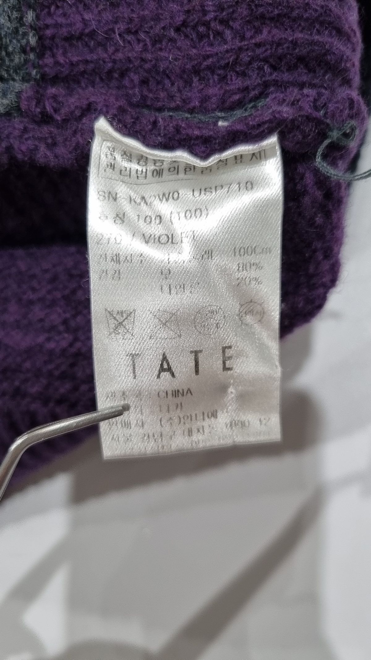 테이트(TATE) 니트/스웨터 100