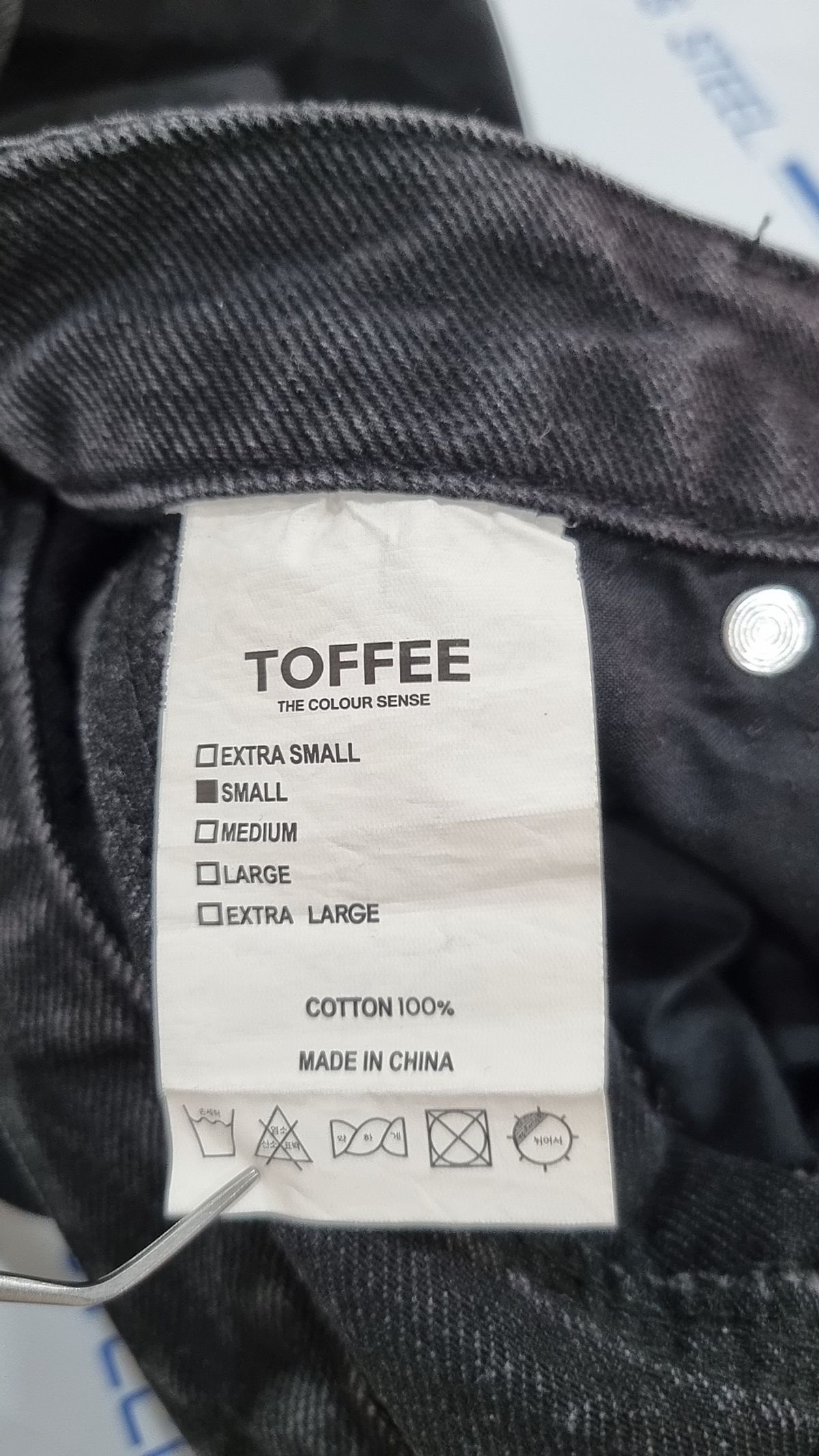 토피(TOFFEE) 청/데님 팬츠 S