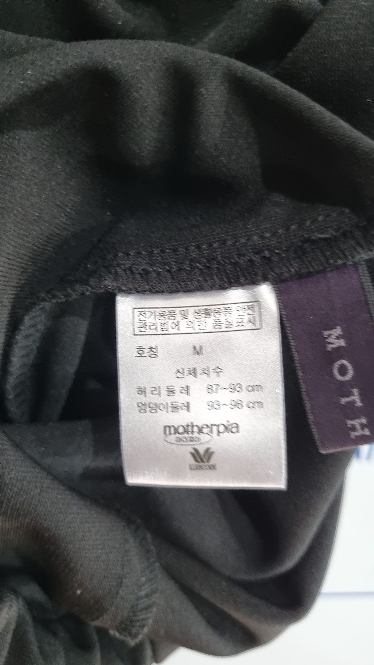 마더피아(MOTHERPIA) 레깅스 M