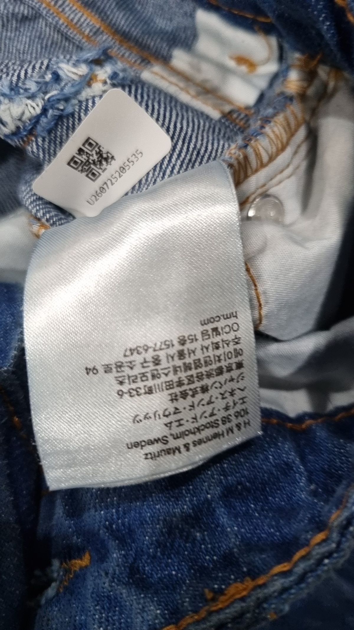 디바이디드에이치앤엠(DIVIDED H&M) 청/데님 팬츠 34