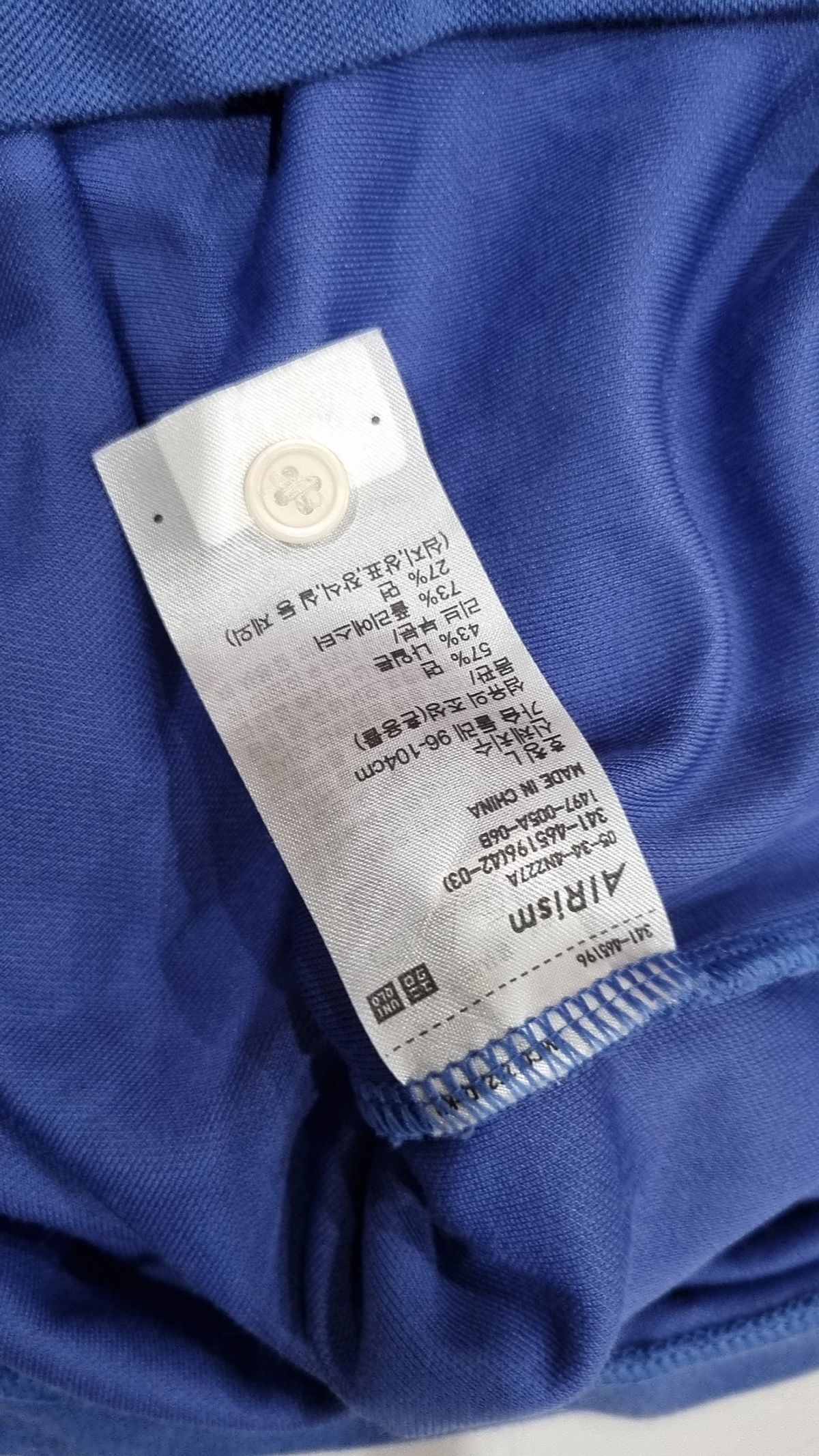 유니클로(UNIQLO) 피케/카라 티셔츠 L