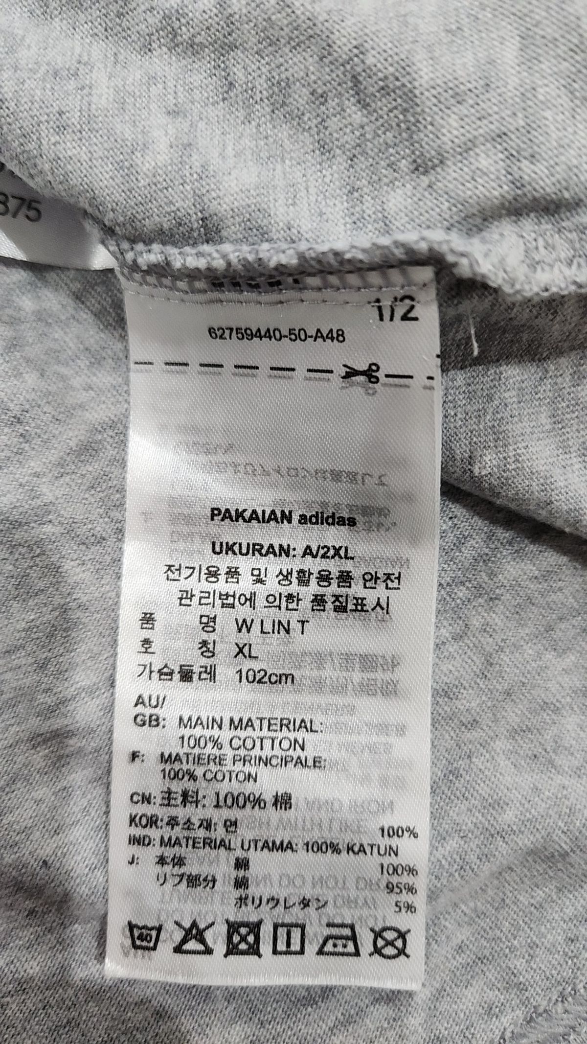 아디다스(ADIDAS) 반소매 티셔츠 XL