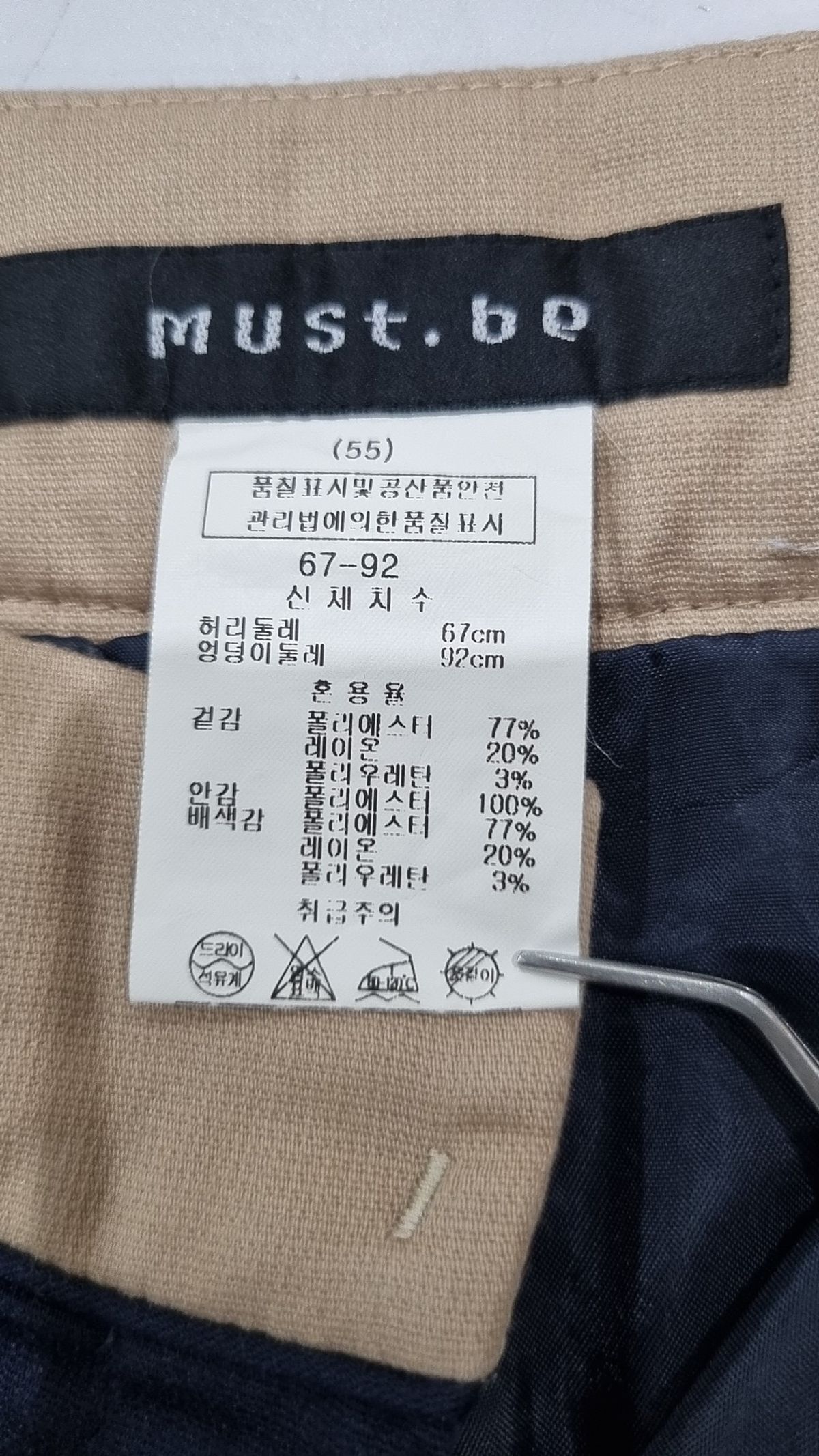 머스트비(MUST.BE) 숏팬츠 67-92