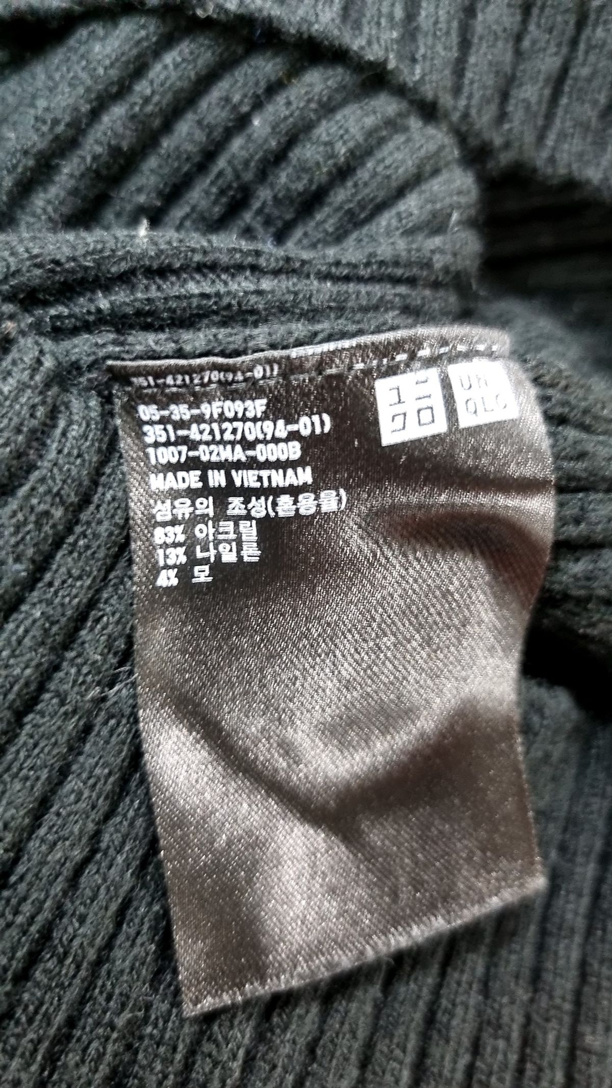 유니클로(UNIQLO) 니트/스웨터 XL